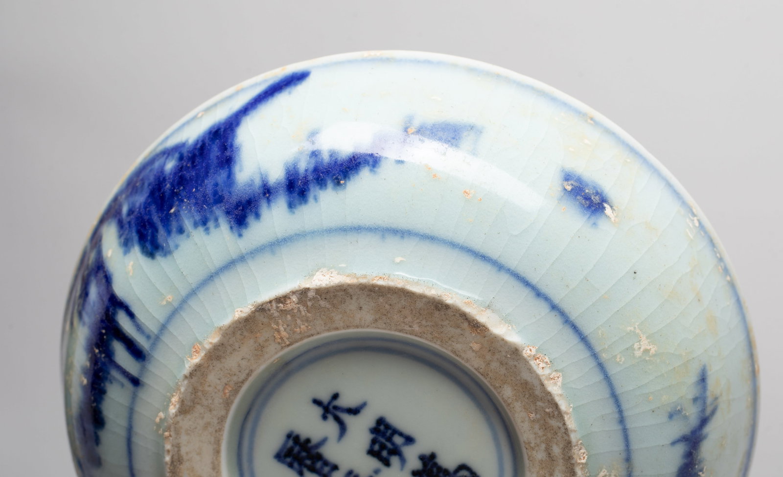 Two Chinese Export Porcelain Plates - 15