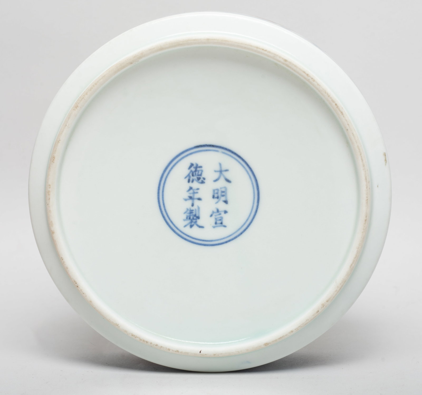 Estate Two Chinese Export Porcelain Boxes - 9