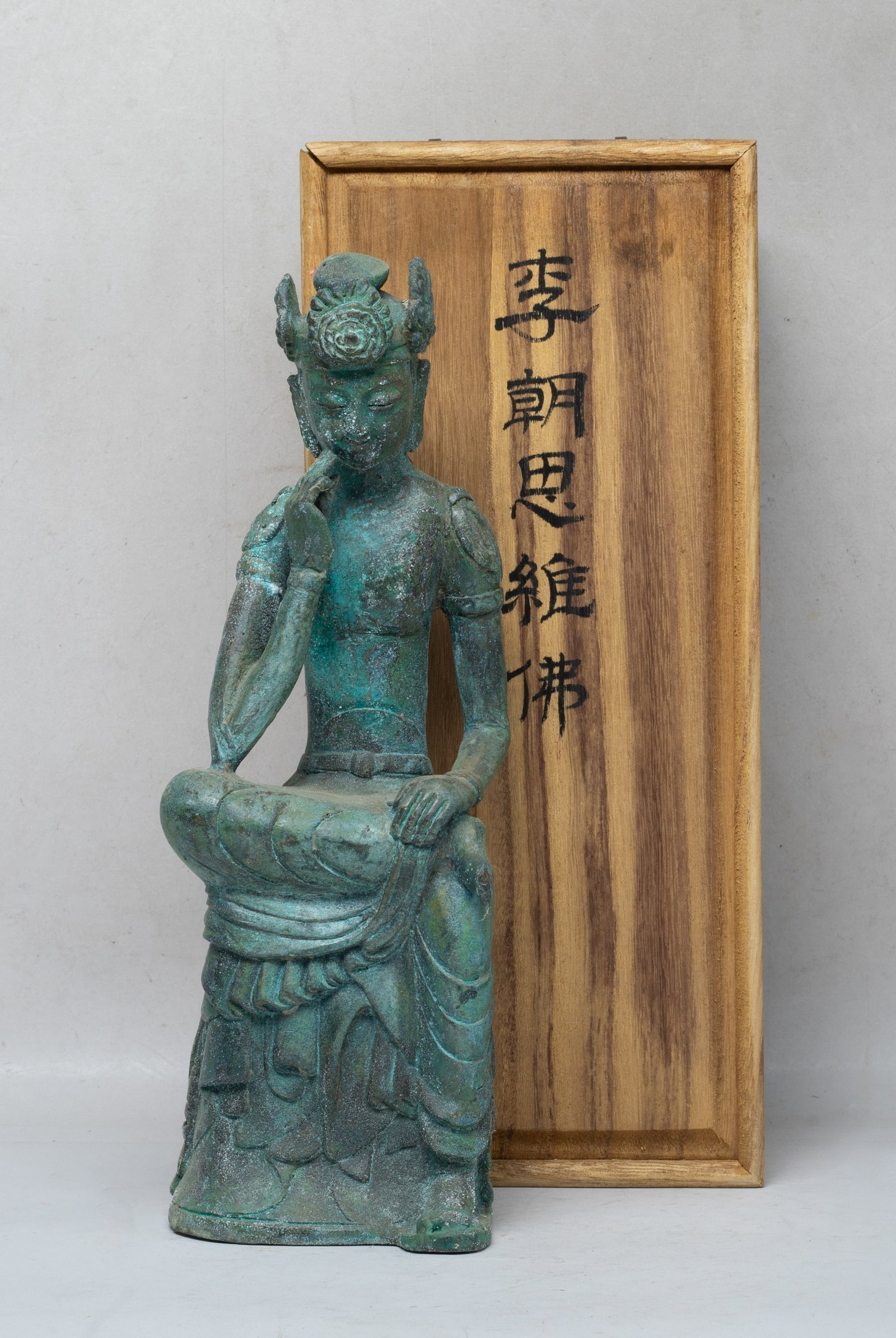 Estate Korean Bronze Sculpture of Buddha (1 of 11)