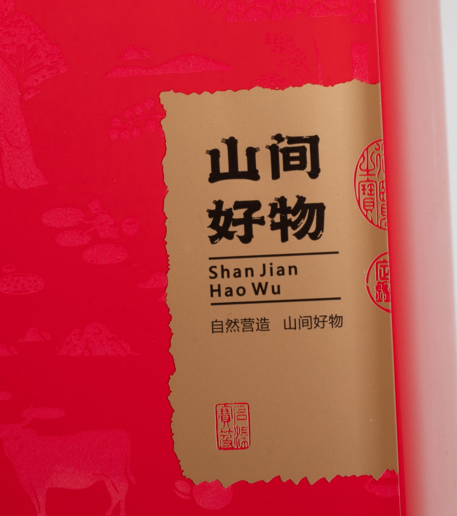 Set Chinese Export Tea Bricks - 5