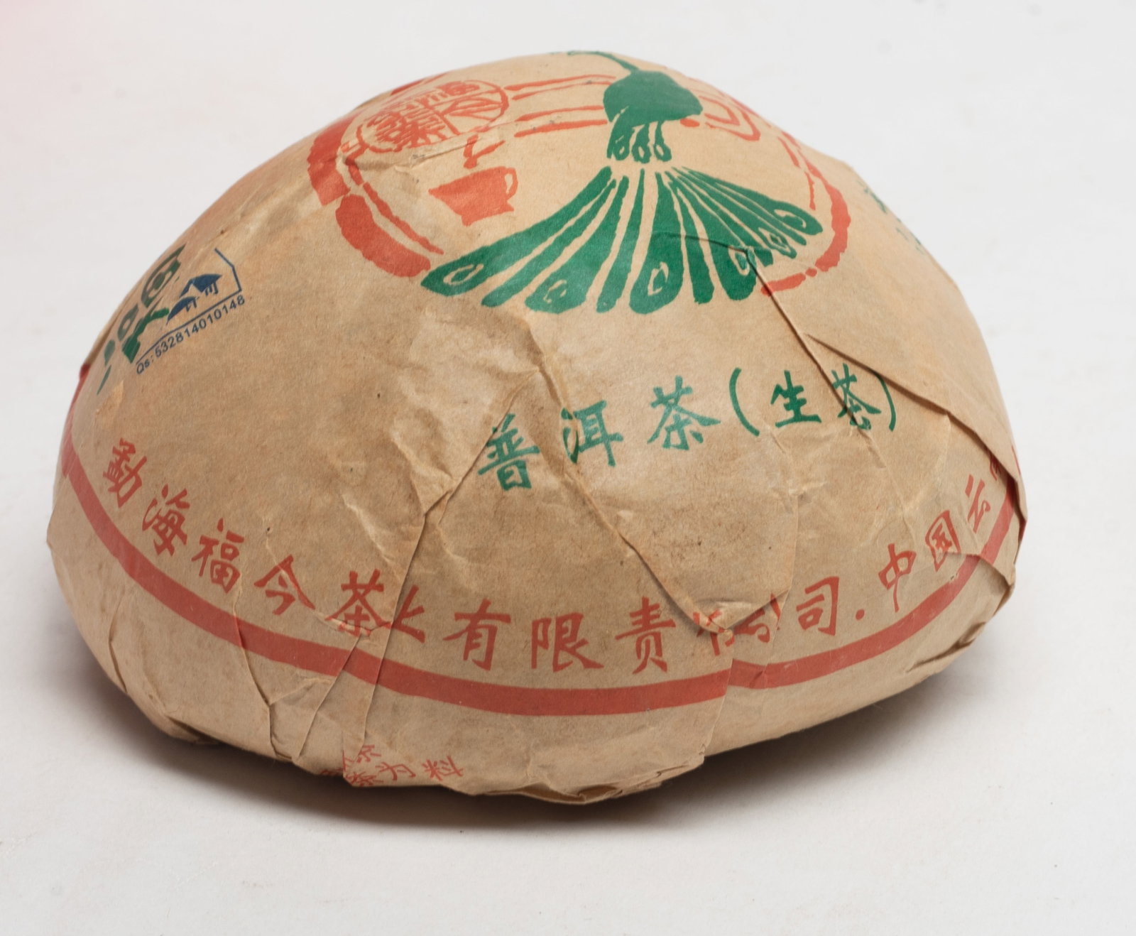 Set Chinese Export Tea Bricks - 6