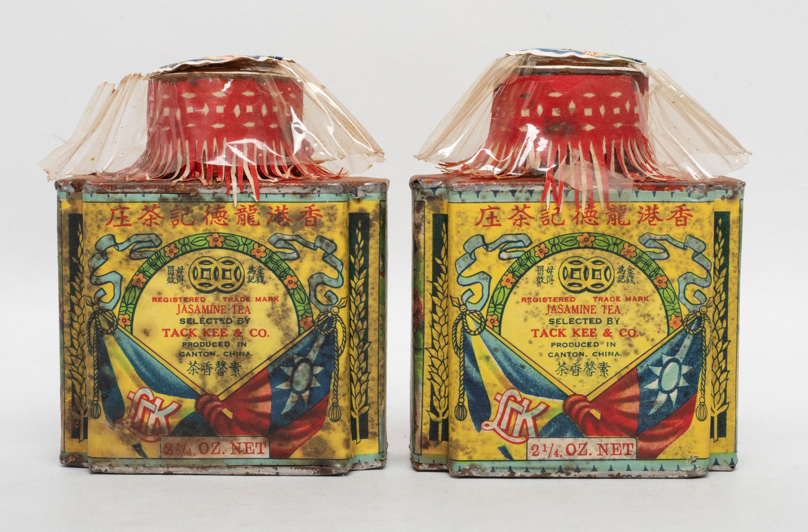 Two Cans Vintage Chinese Export Tea (1 of 10)