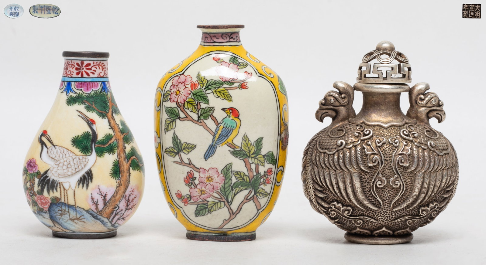 Set Vtg. Chinese Metal, Brass Snuff Bottles (1 of 12)