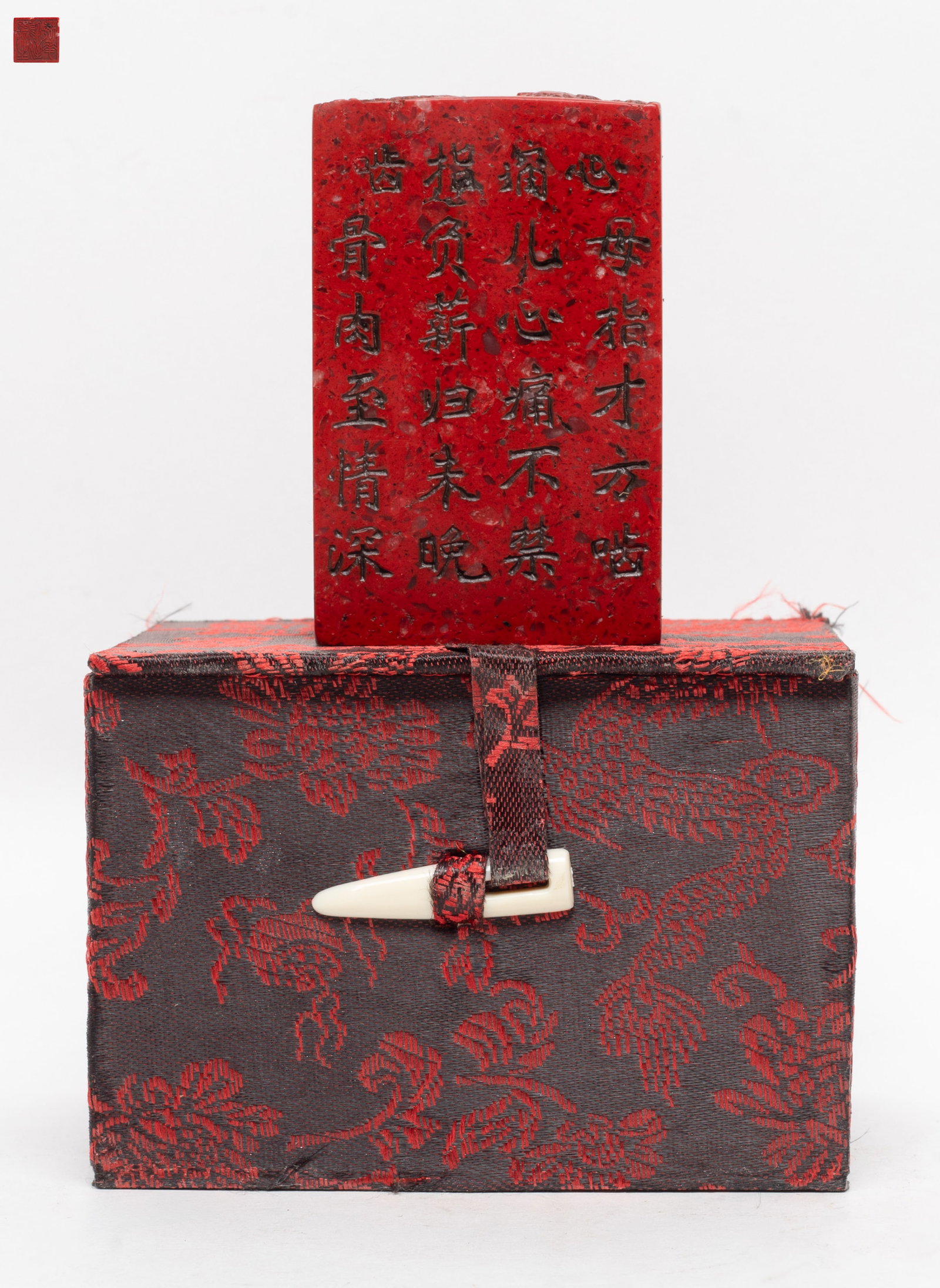 Estate Chinese Stone Seal: Chinese stone seal carved with figural scene on the top and poems on one side, with box. Approx. 3.1*1.95*1.9 inch (w/o box).