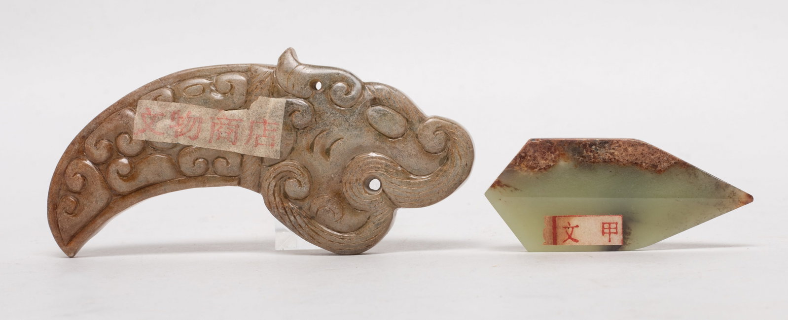 Two Chinese Export Jade Pendants: Two Chinese jade pendants, one of stylized cicada form, the other of archaistic dragon form. Approx. 3.57*1.65 inch (larger).