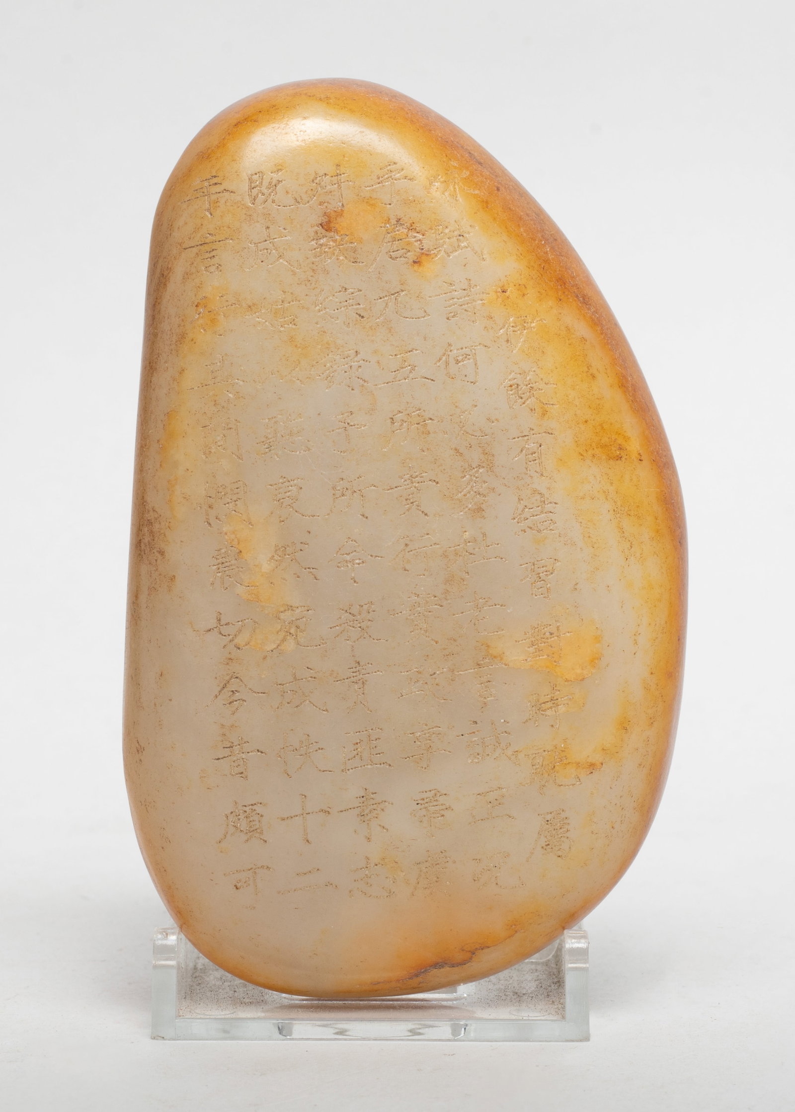 Large Chinese Russet Jade Carved Paper Weight: Large Chinese russet jade paper weight, one side incised prose and reverse with two seal marks. Approx. 4.23*2.55*1.03 inch.