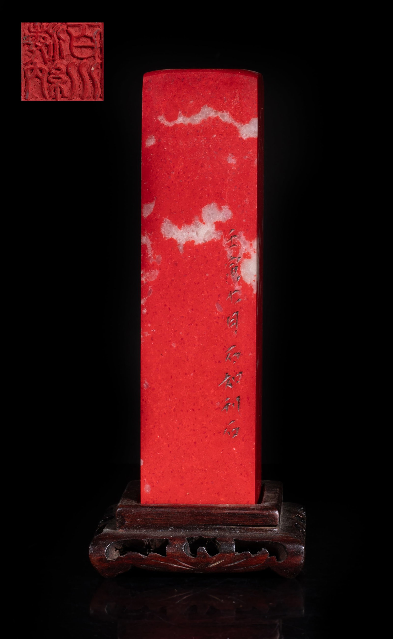 Tall Chinese Shoushan Stone Seal w/ Base: Large tall Chinese Shoushan stone seal, incised with inscription, with wood base. Approx. 6.3*1.6*1.6 inch.
