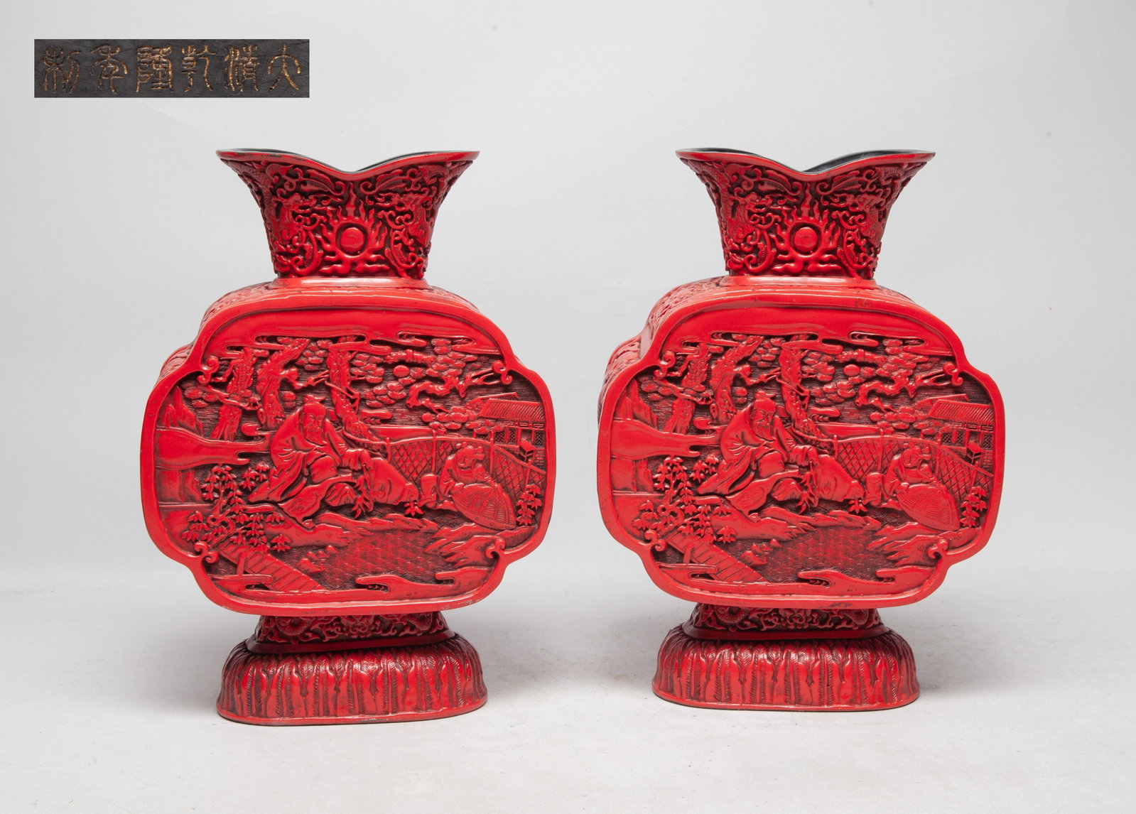 Two Chinese Export Cinnabar Like Vases: Two Chinese cinnabar-like vases carved with figural scene and dragons, each marked six characters to bottom. Approx. 11.6*8*3.5 inch.