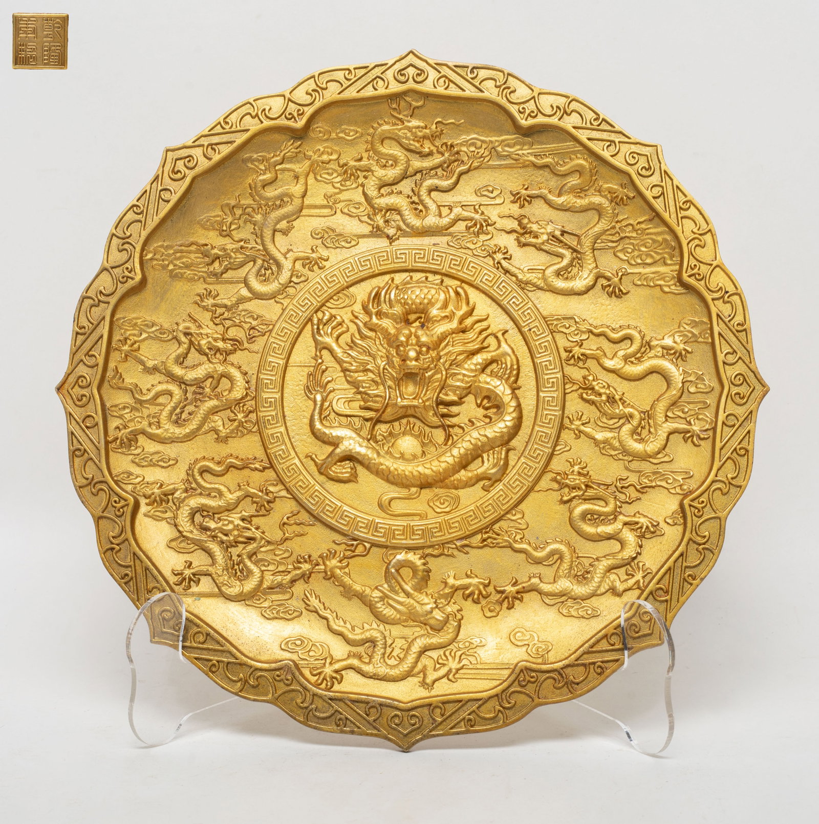 Unusual Chinese Gilt Dragon Plate: Chinese gilt metal plate cast with nine dragons among clouds, seal mark to underside. Approx. 9.5 inch D.