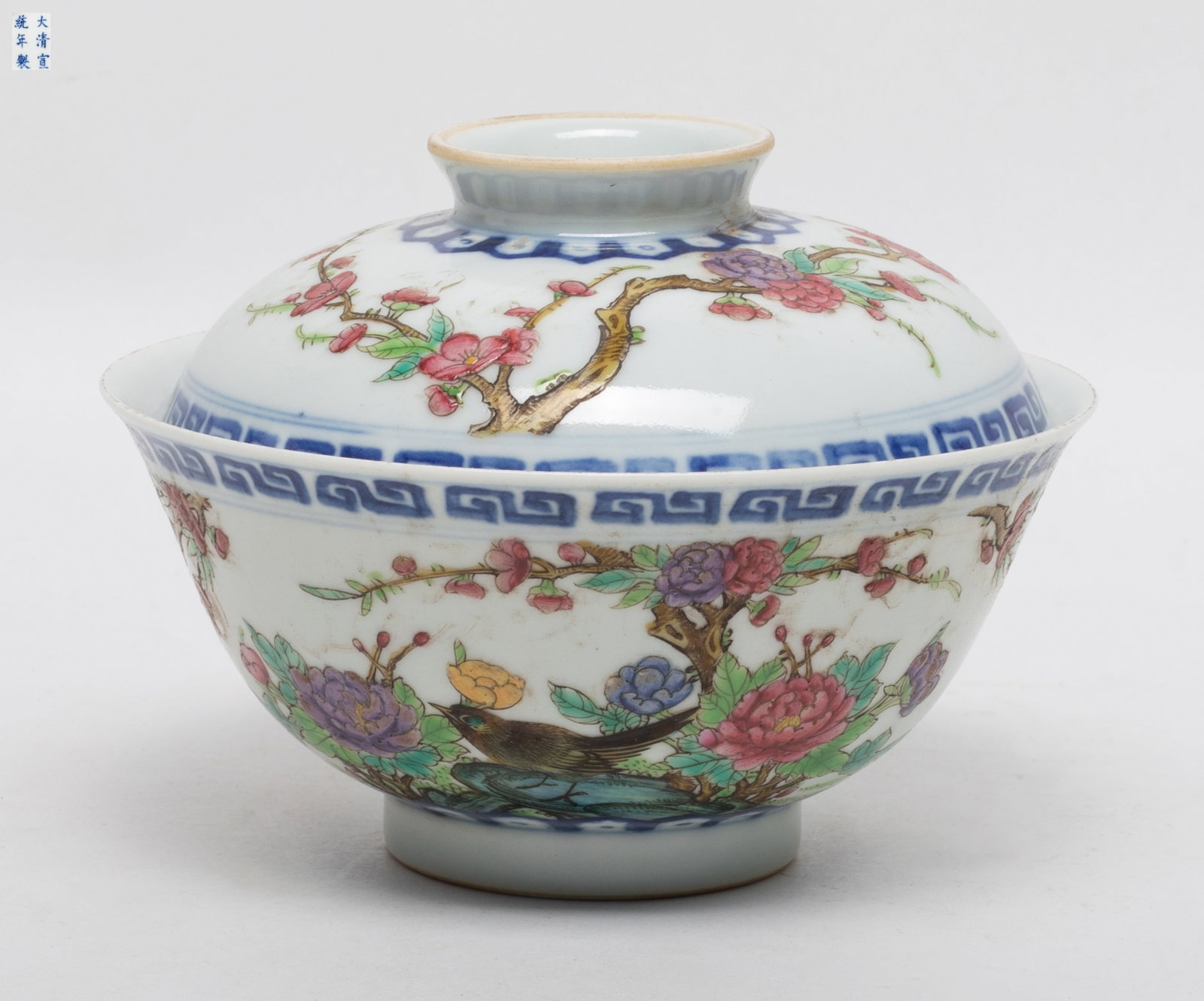 Estate Chinese Export Porcelain Tea Bowl (1 of 13)