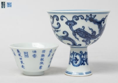 Two Chinese Export Porcelain Cups