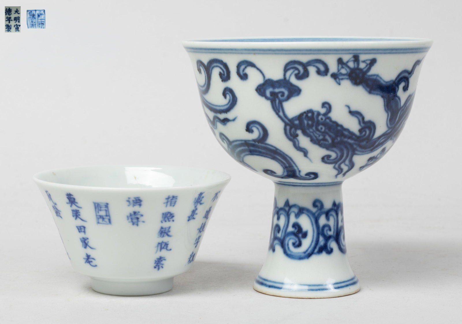 Two Chinese Export Porcelain Cups