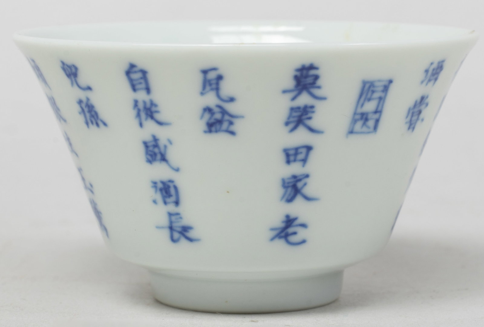 Two Chinese Export Porcelain Cups - 4