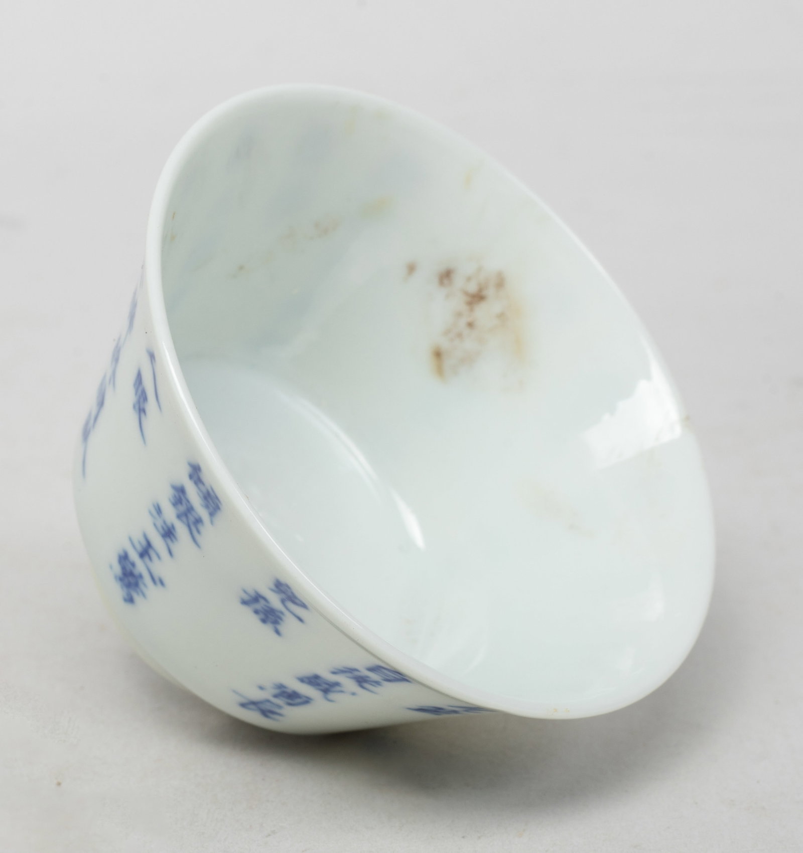 Two Chinese Export Porcelain Cups - 5