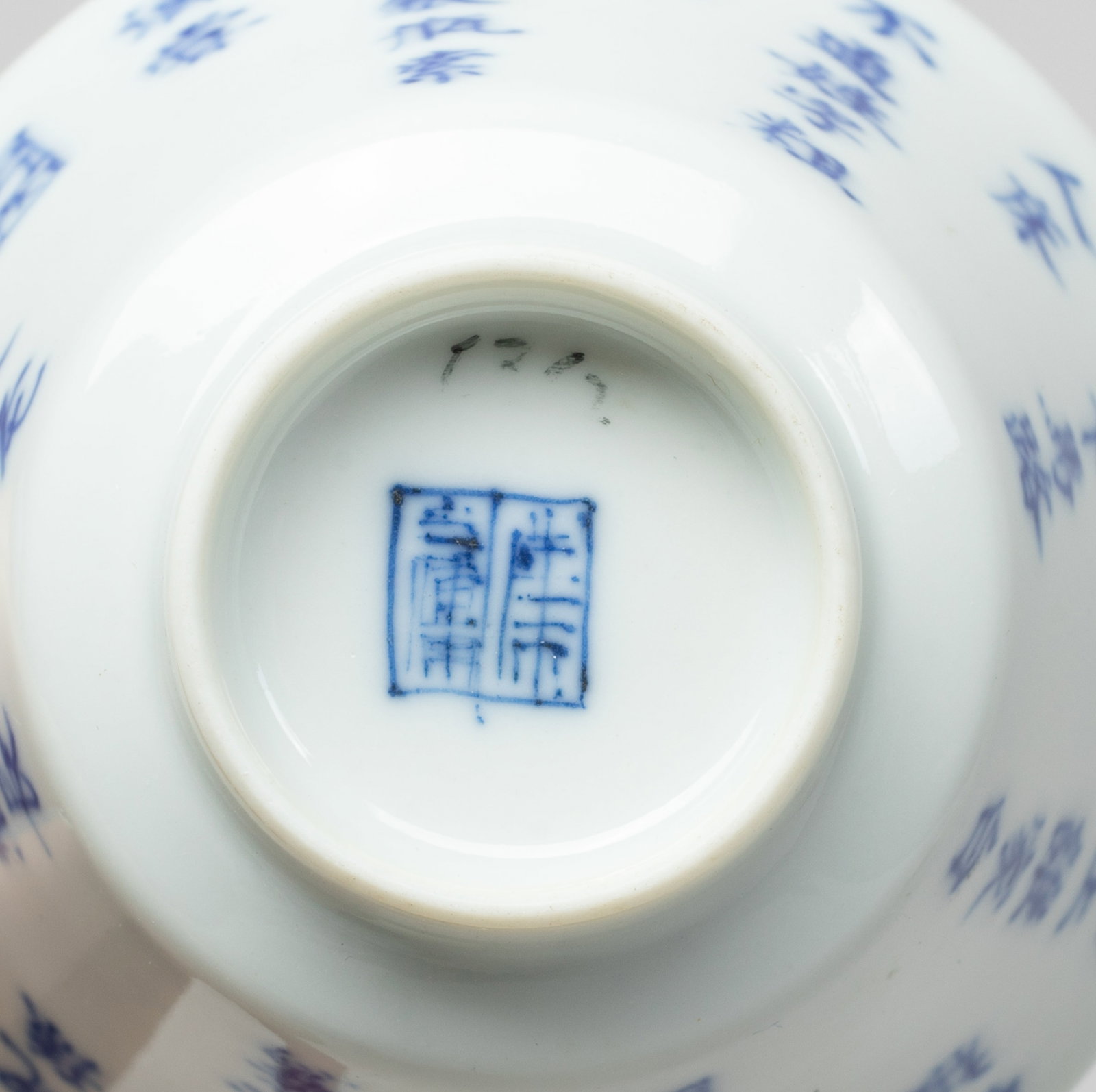 Two Chinese Export Porcelain Cups - 6
