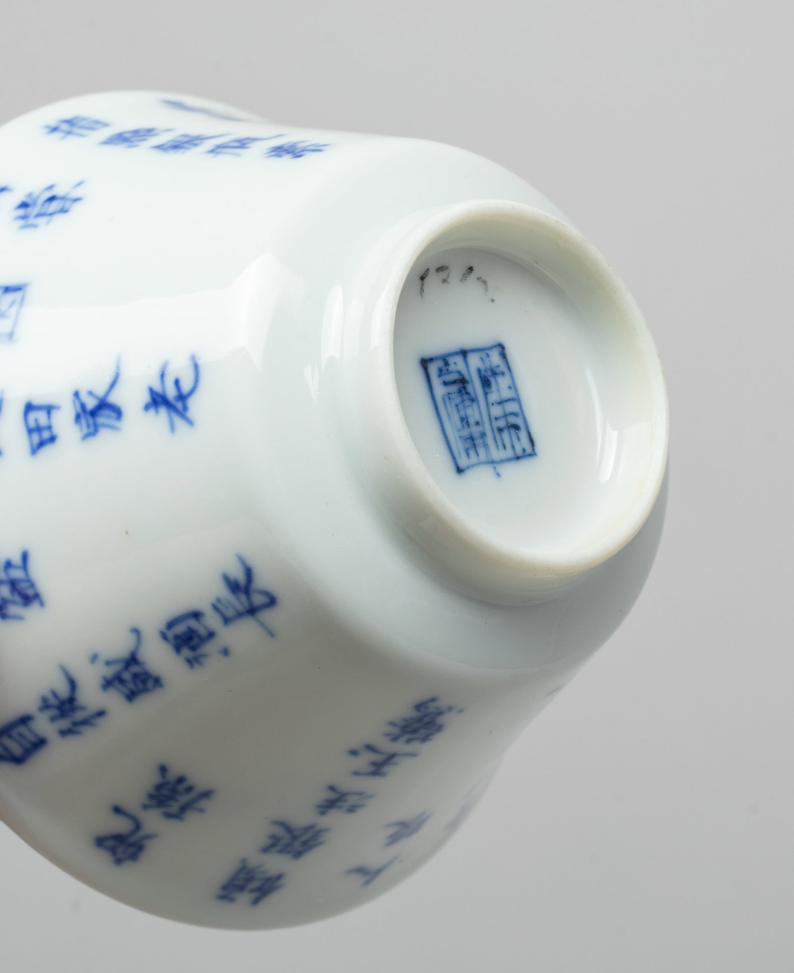Two Chinese Export Porcelain Cups - 7