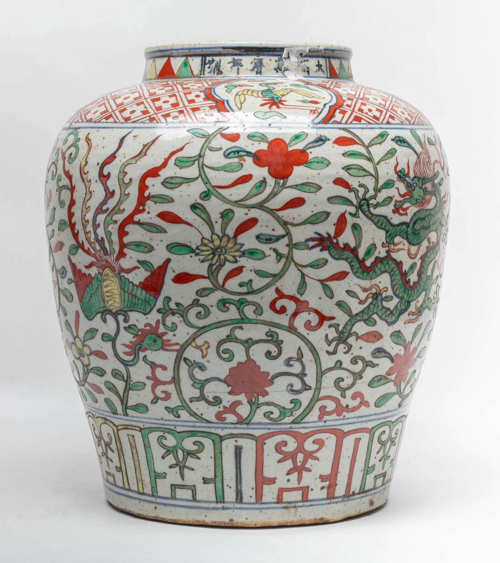 Large Chinese Export Porcelain Jar: Large heavy Chinese porcelain jar painted with dragons and foliage, marked six characters on rim. Approx. 13*11.5 inch.