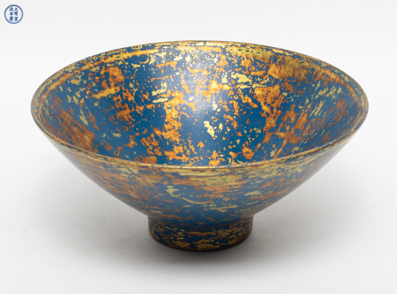 Chinese Export Flambe Glazed Porcelain Bowl: Chinese flambe glazed porcelain bowl, the bottom marked six characters enclosed in double circles. Approx. 6.5*2.8 inch.