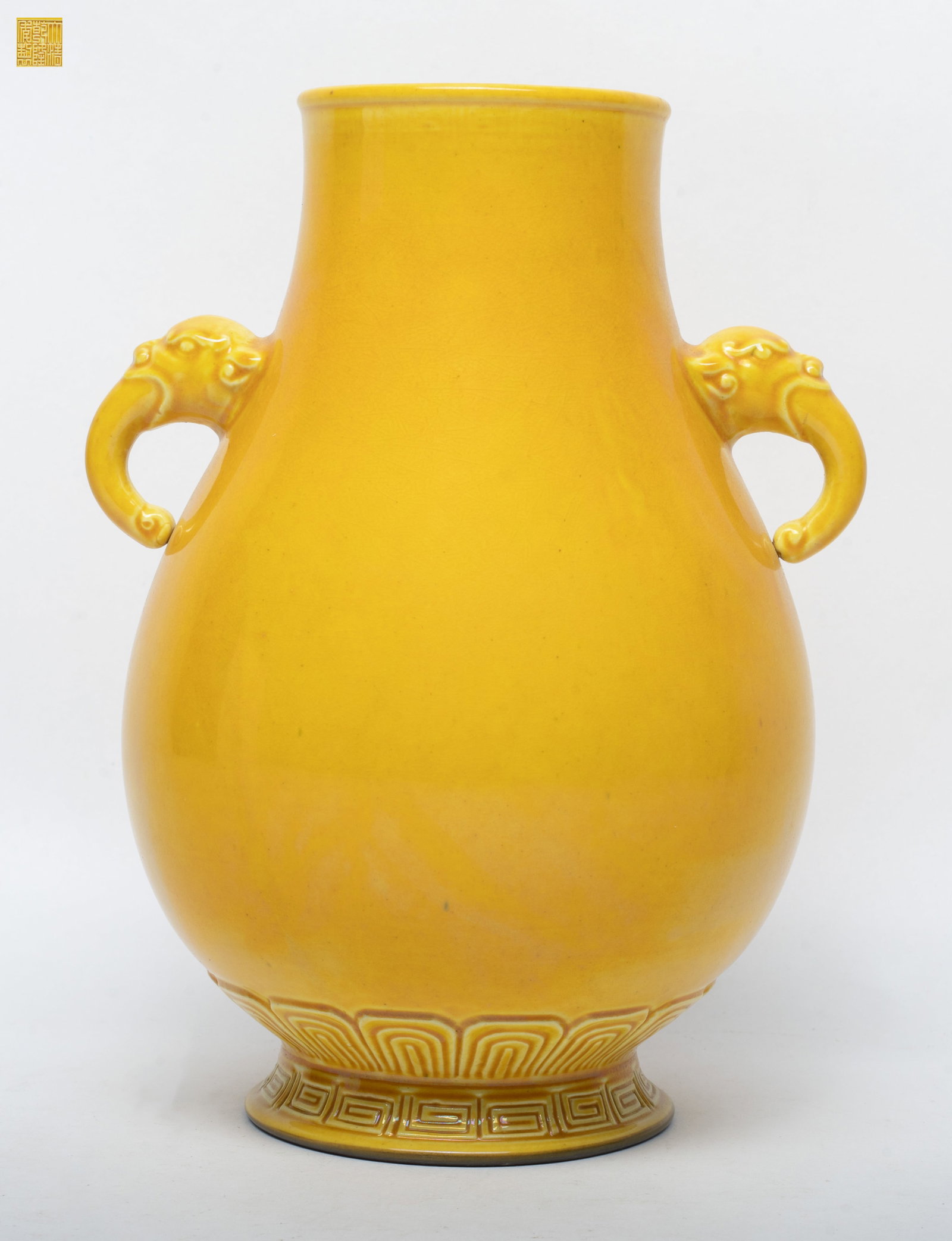 Chinese Royal Yellow Glazed Porcelain Vase: Chinese royal yellow glazed porcelain vase, incised six character mark to underside. Approx. 7.5*5.7 inch.