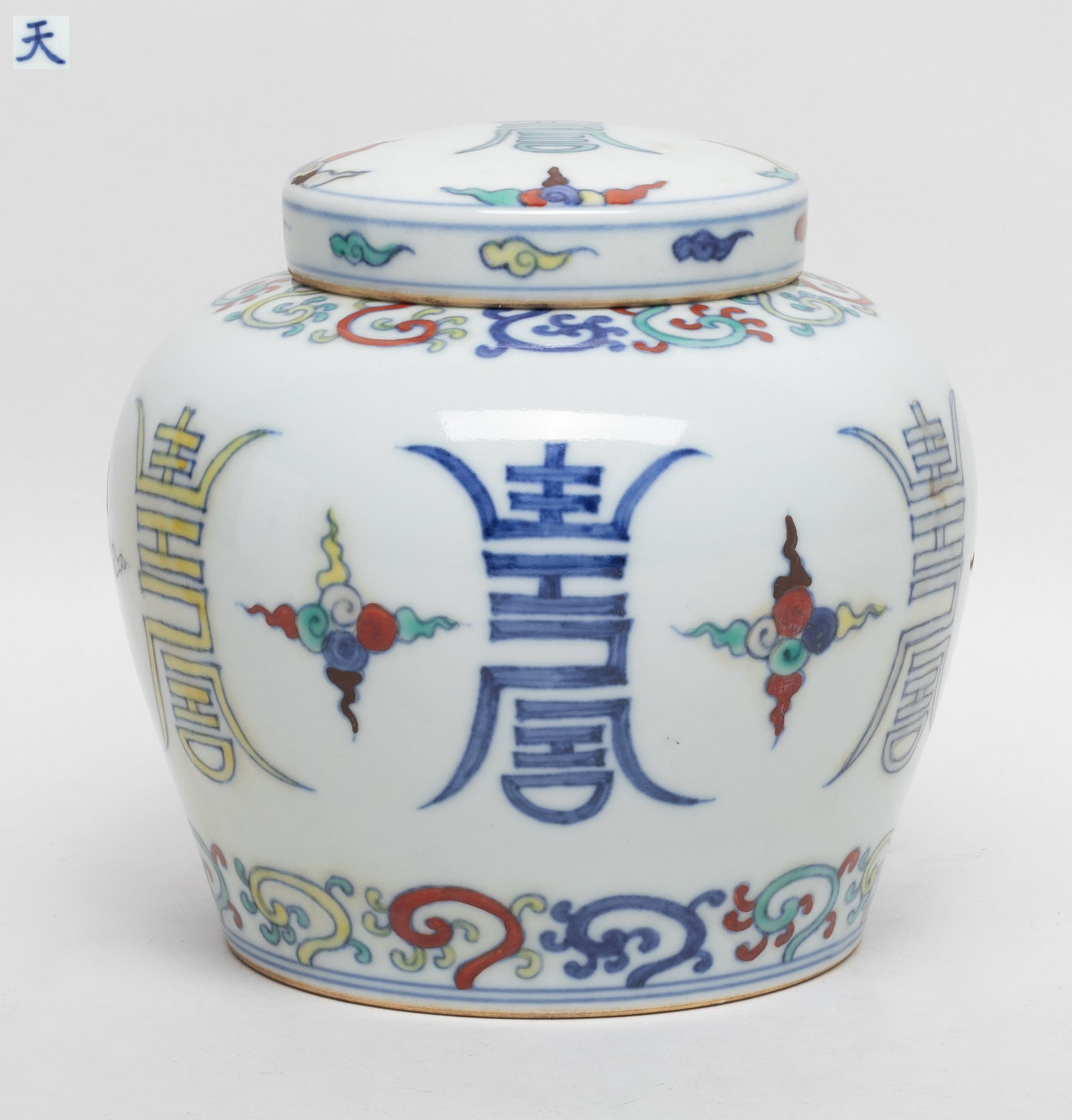 Chinese Douchai Porcelain Tea Jar: Chinese Douchai porcelain covered tea jar, marked Tian character to bottom. Approx. 5.3*5.6 inch.