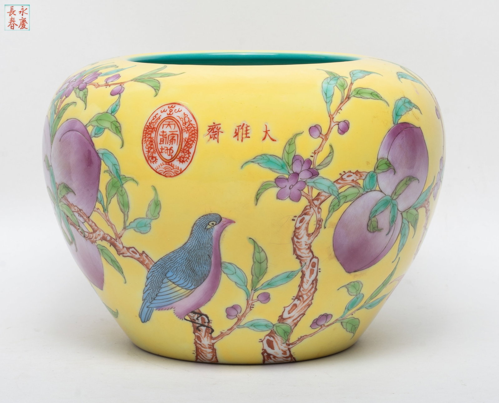 Large Chinese Export Porcelain Brush Washer (1 of 14)