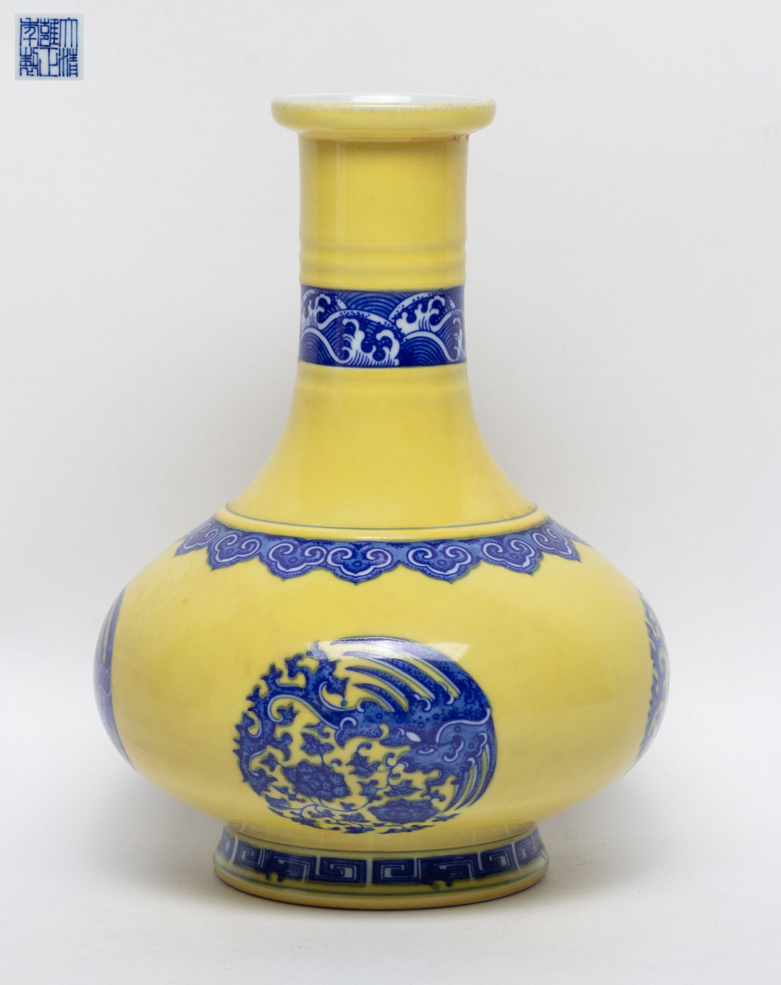 Chinese Royal Type Porcelain Cabinet Vase: Chinese yellow glazed porcelain vase decorated with phoenix and flower, marked six characters to underside. Approx. 7.8*5.7 inch.