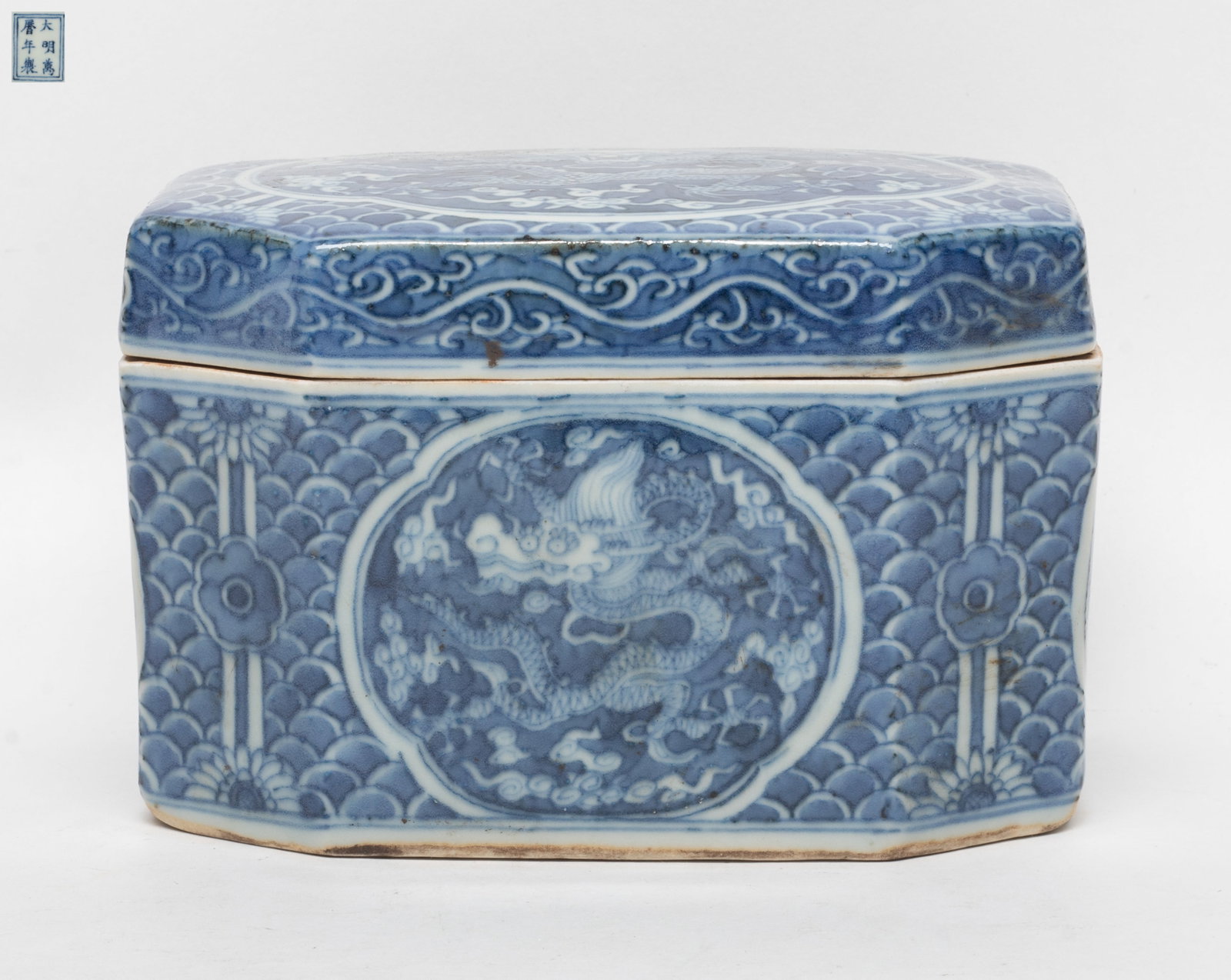 Chinese Blue & White Porcelain Box: Chinese blue and white porcelain dragon pattern box, with seal mark to the bottom. Approx. 6*4.2*4 inch.