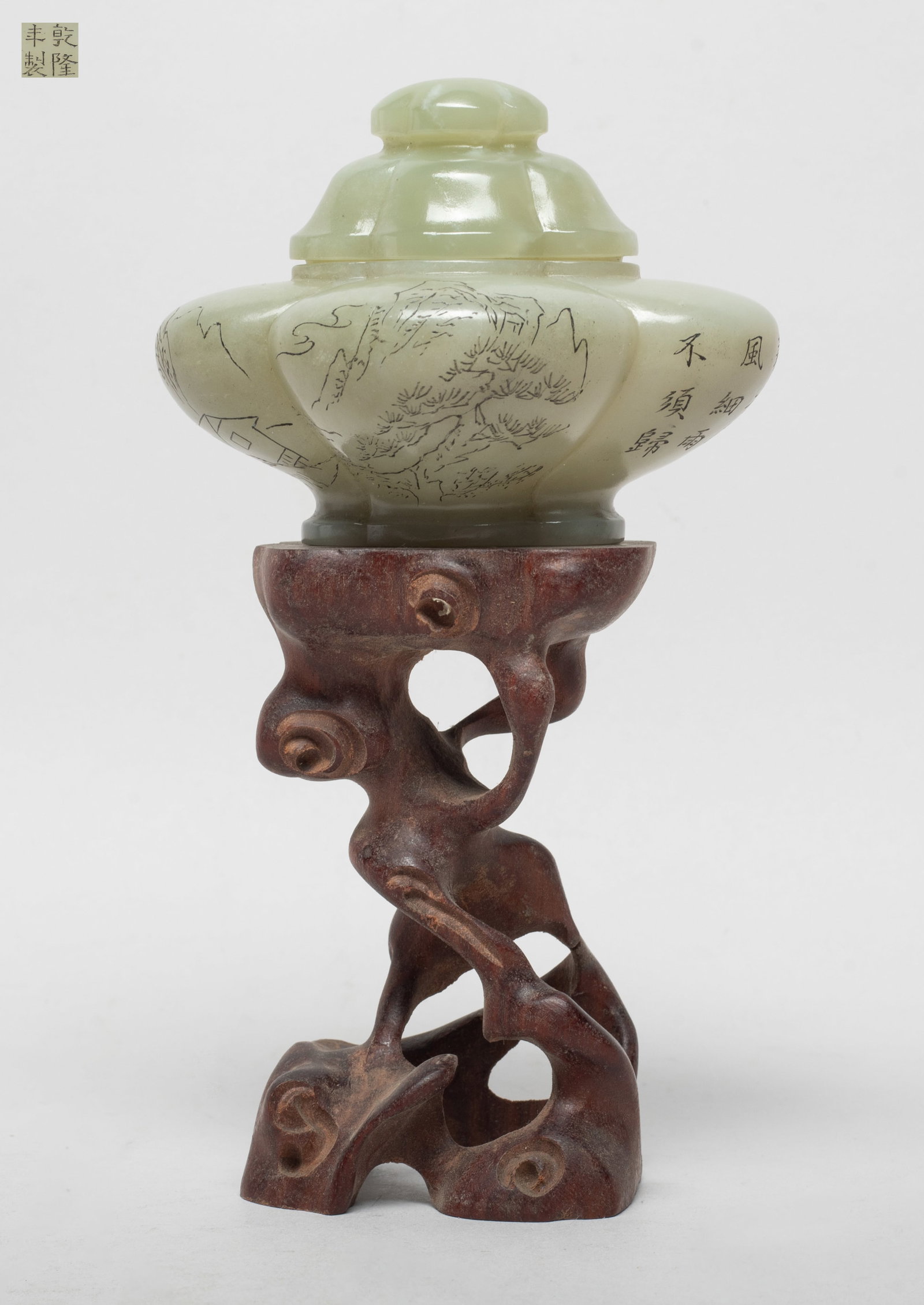 Chinese Jade Carved Jar on Wood Base: Chinese jade covered jar incised landscape scene, four character mark to the underside, with tall wood stand. Approx. 3.27*2.7*2.45 inch (w/o stand).