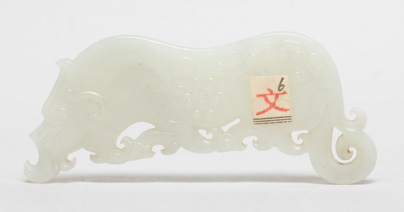 Chinese Export White Jade Pendant: Chinese flat white jade pendant worked of archaistic beast form. Approx. 3.25*1.4 inch.