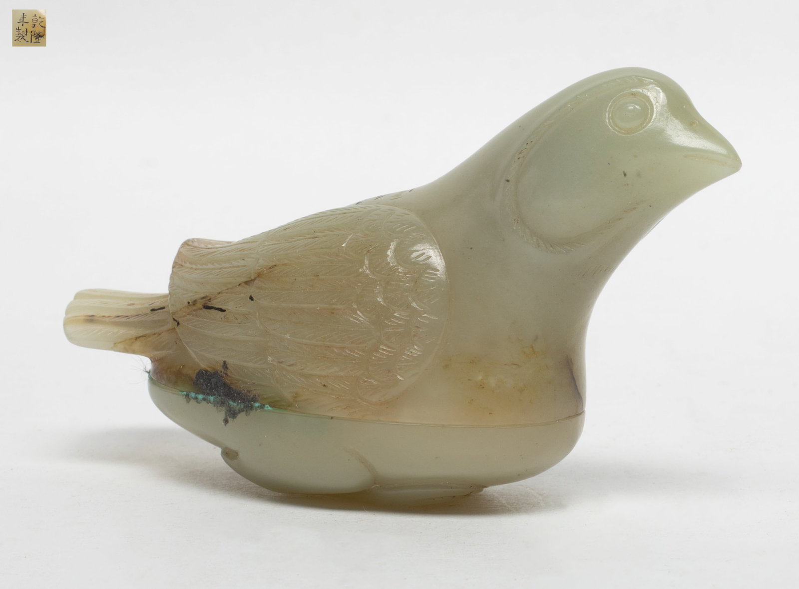 Chinese Jade Covered Box (1 of 8)