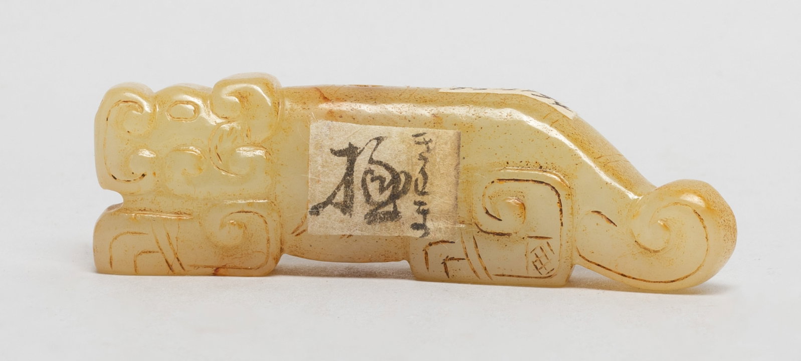 Chinese Russet Jade Beast Pendant (1 of 12)