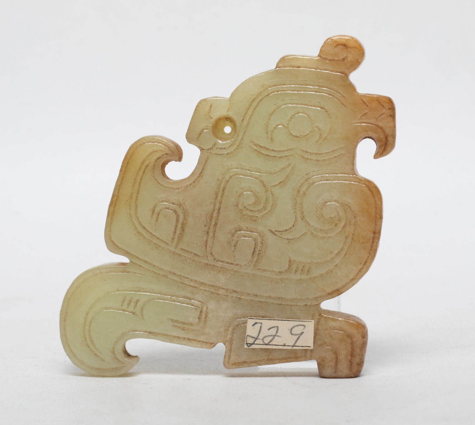 Rare Chinese Jade Carved Pendant of Bird (1 of 11)
