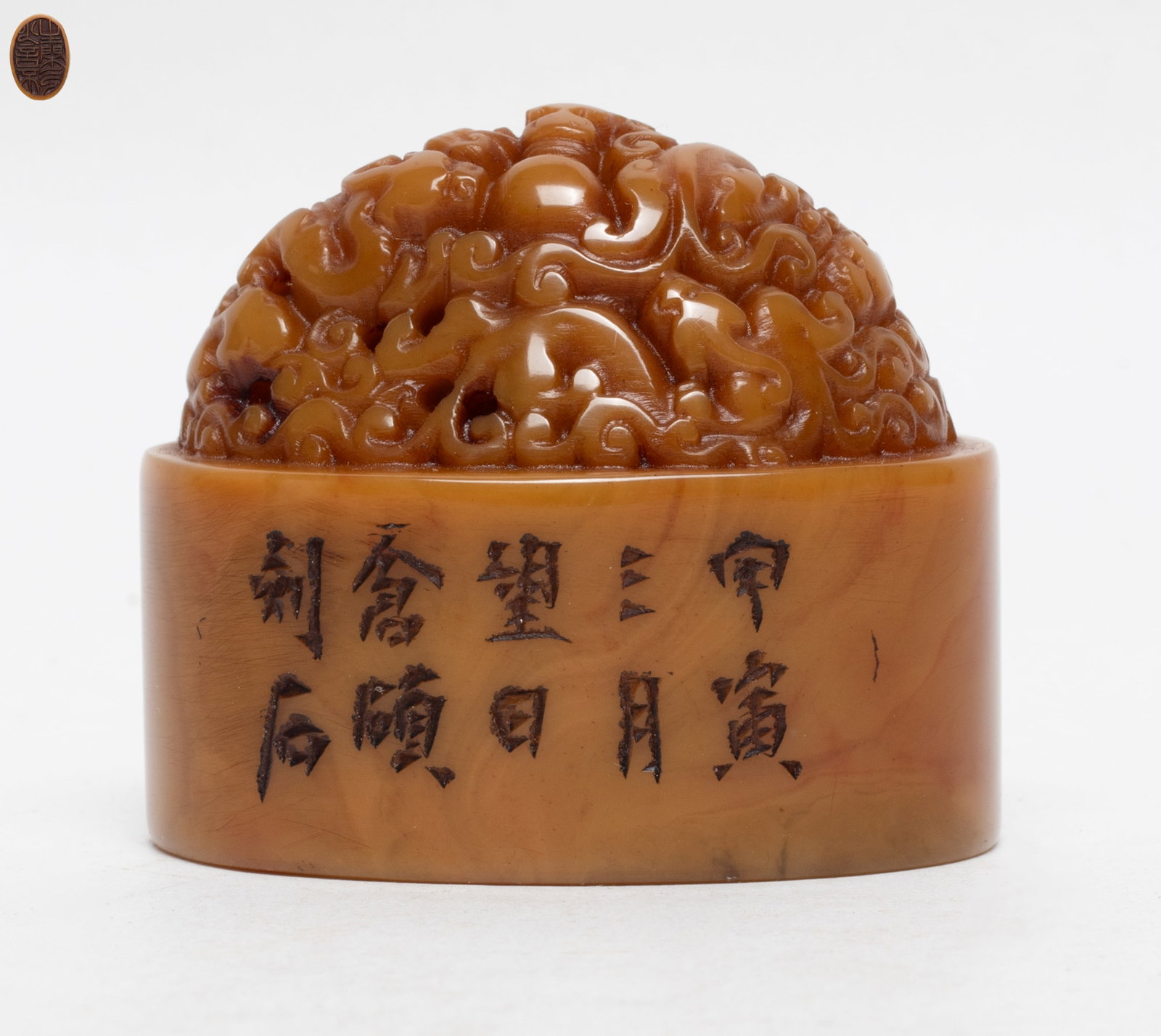 Chinese Shoushan Stone Seal (1 of 10)