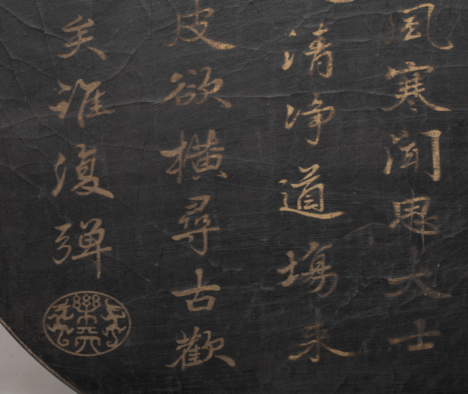 Large Chinese Lacquer Tray - 11