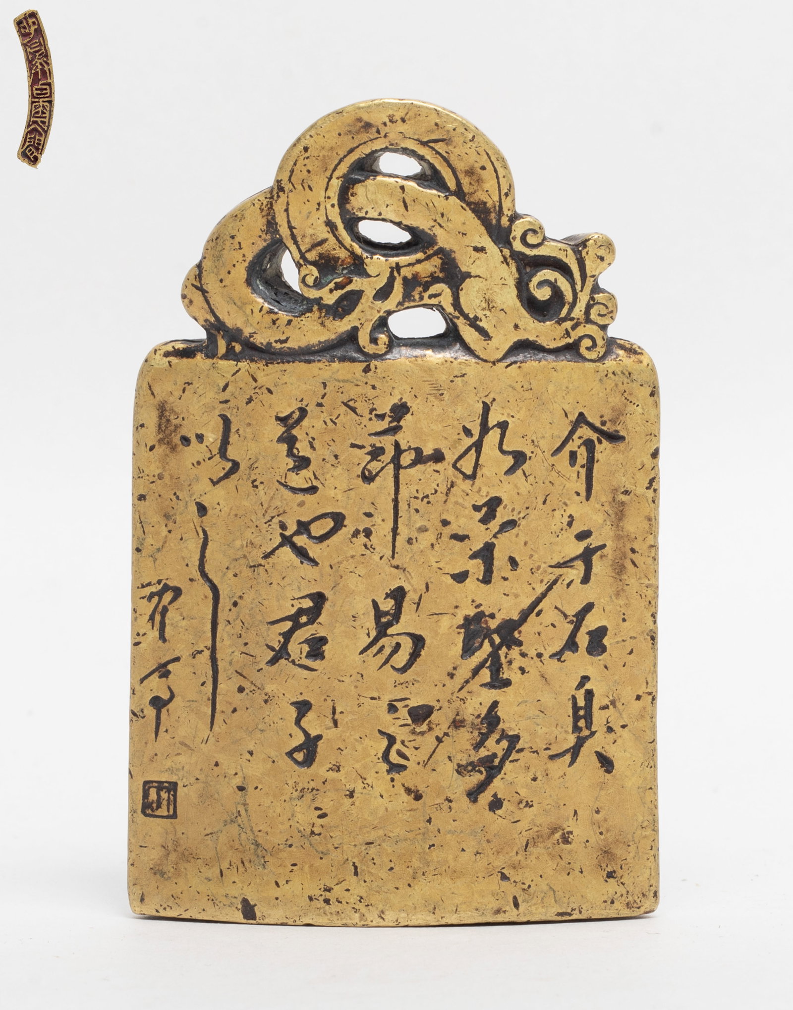 Vtg. Chinese Bronze Seal: Chinese flat bronze seal, with incised inscription. Approx. 3*1.9 inch.