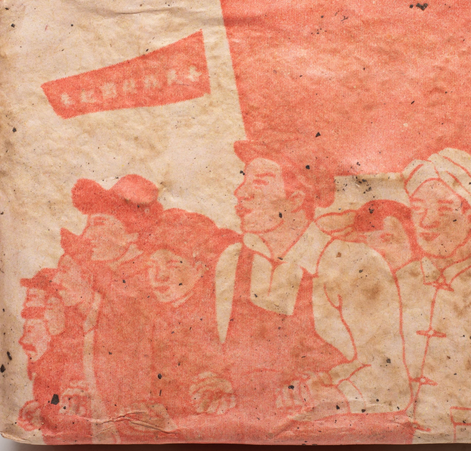 Two Chinese Export Tea Bricks - 11
