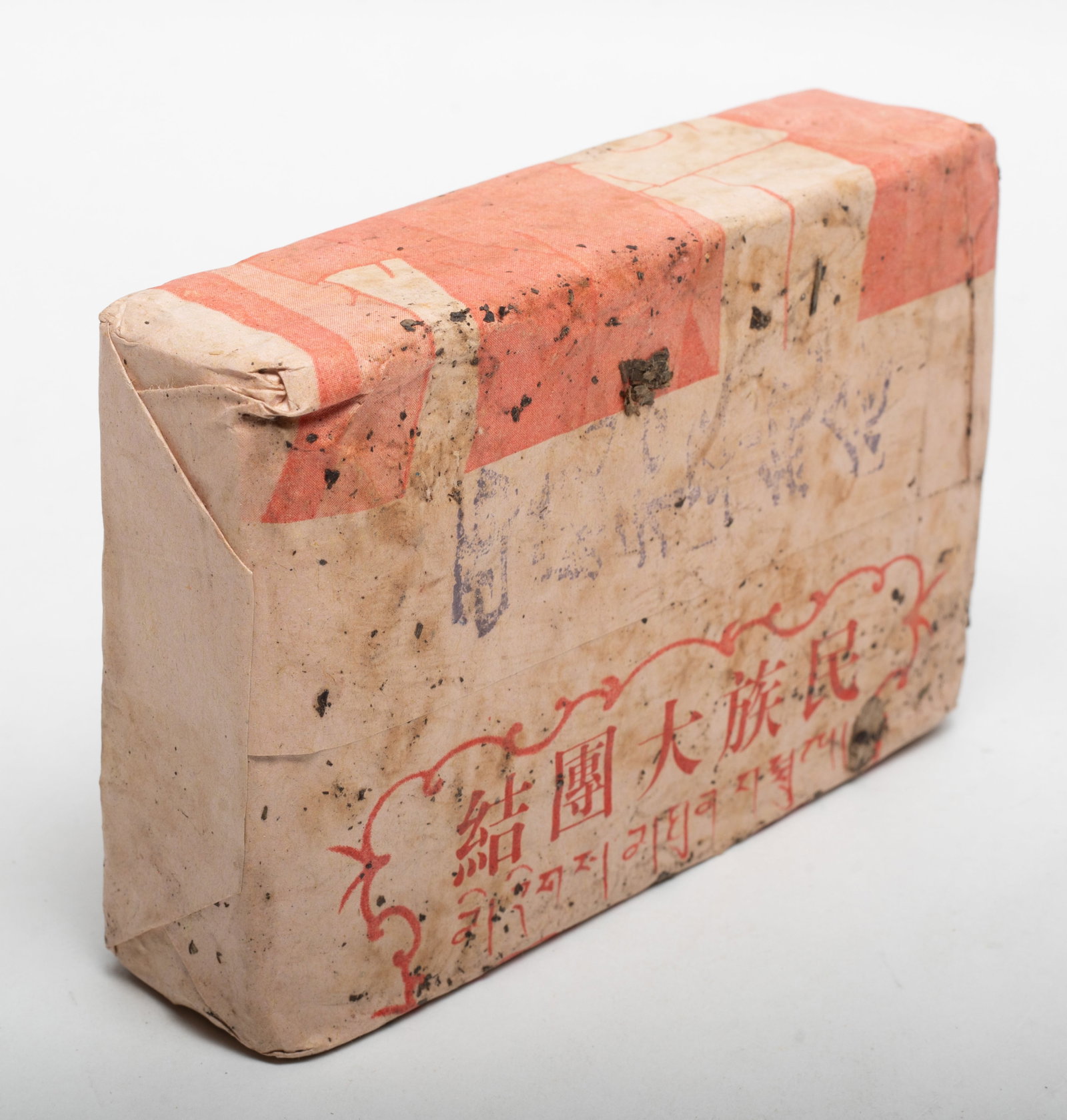 Two Chinese Export Tea Bricks - 3