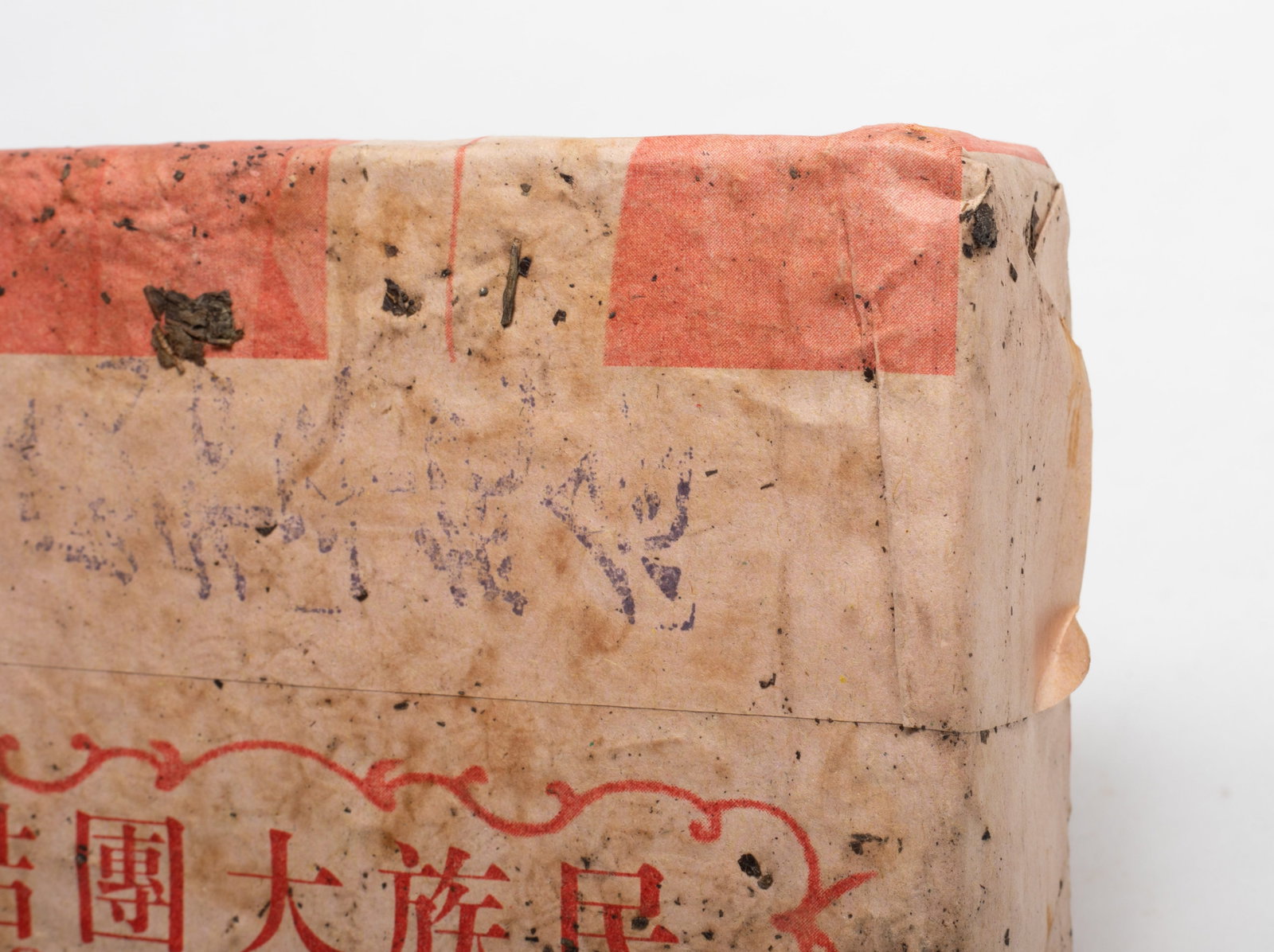 Two Chinese Export Tea Bricks - 9