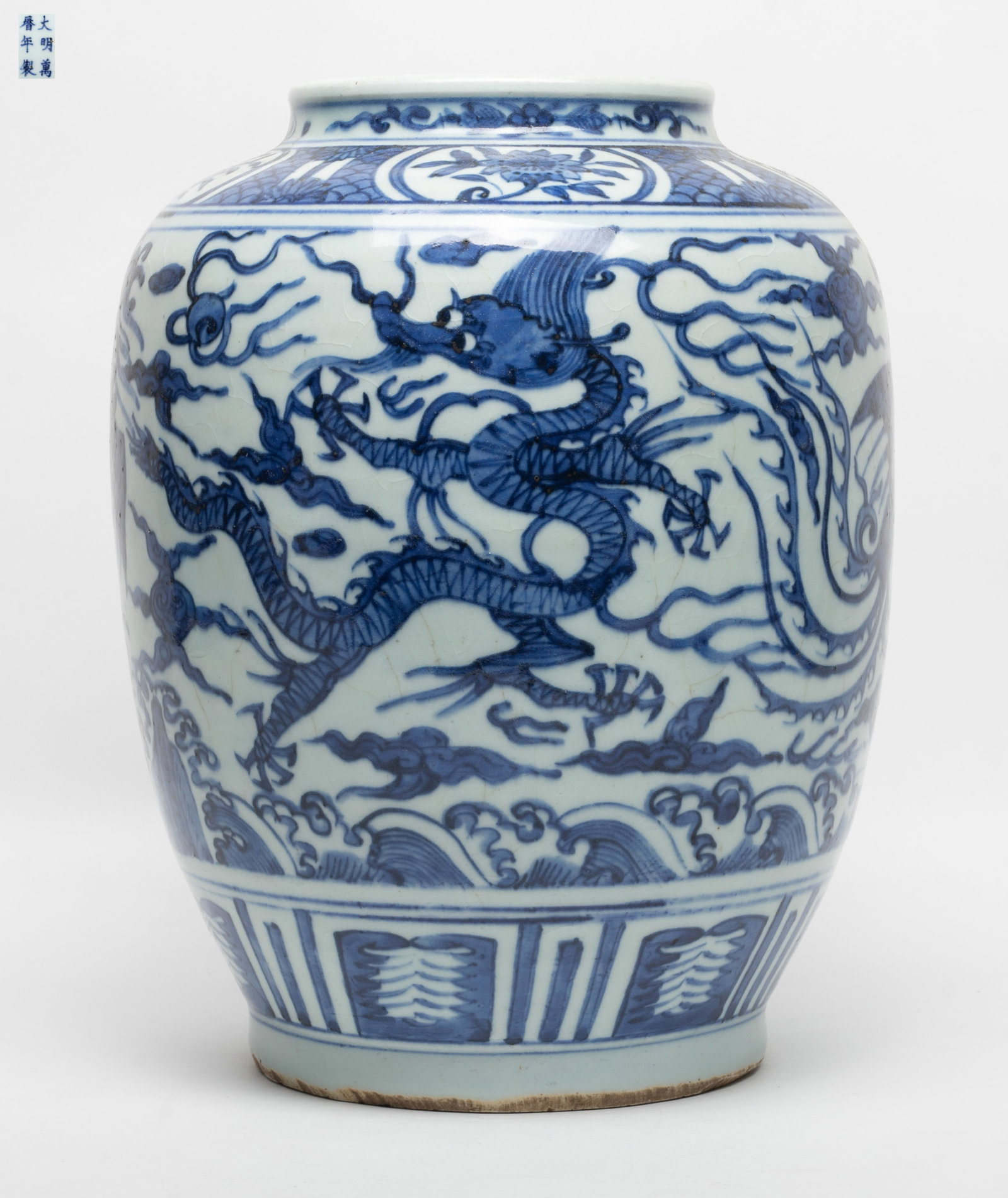 Chinese Blue & White Porcelain Jar (1 of 14)