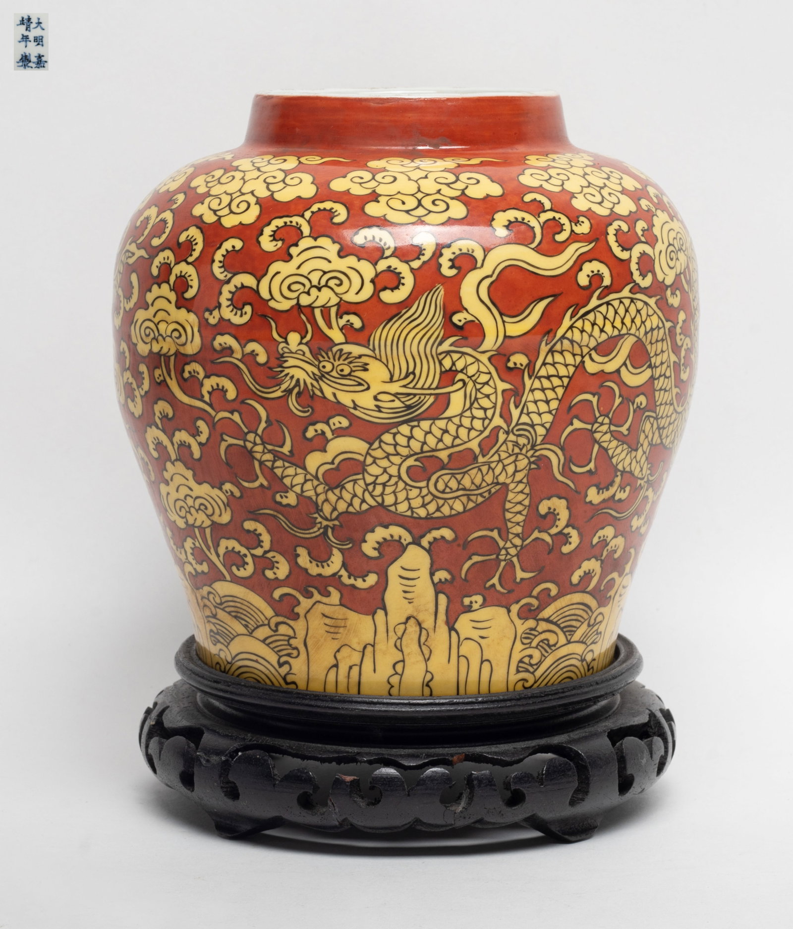 Estate Chinese Export Porcelain Jar: Chinese porcelain jar painted with yellow glazed dragons on red glazed body, marked six characters to the underside, with stand. Approx. 5.4*5.4 inch (w/o stand).