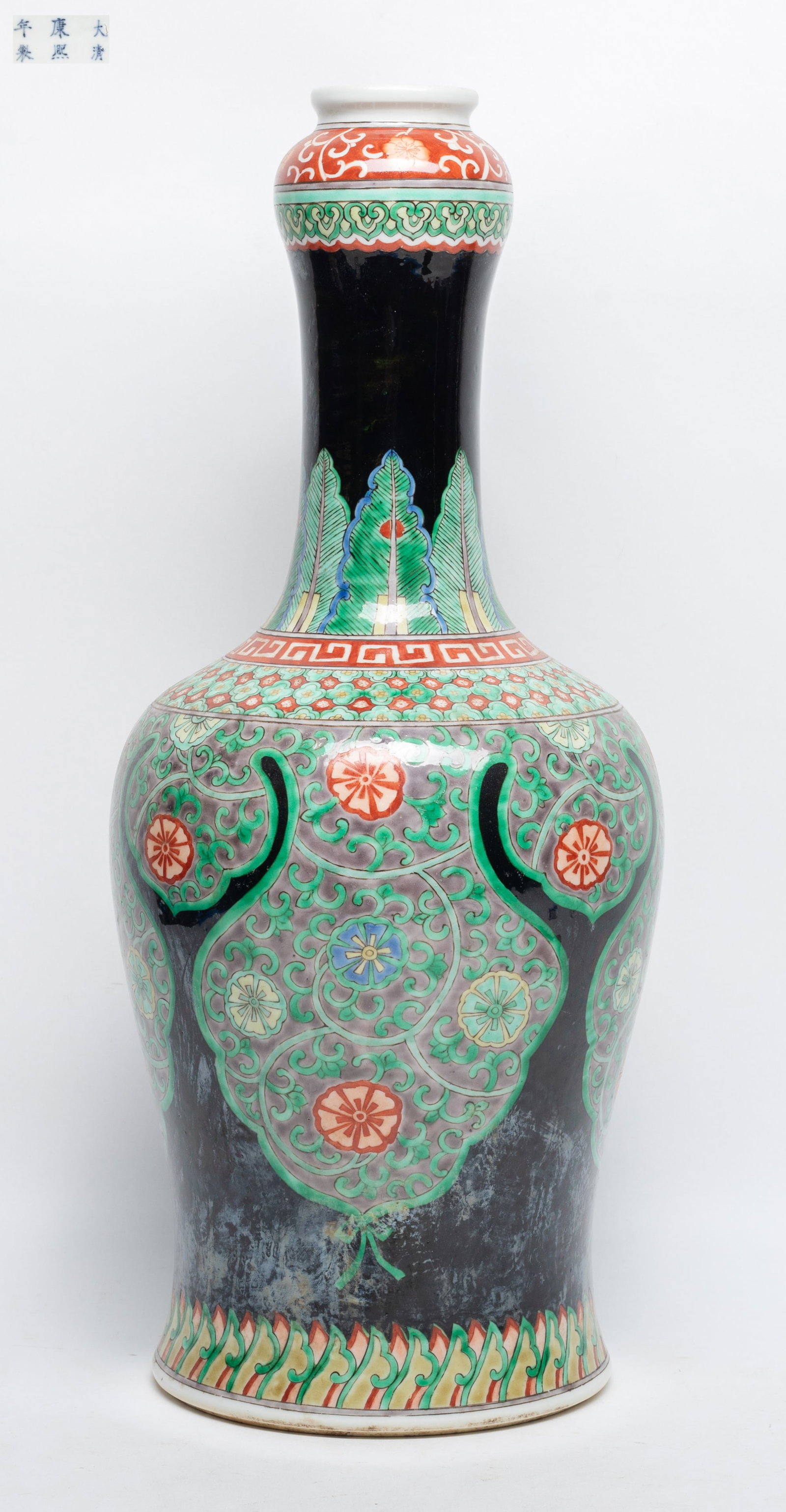 Tall Chinese Export Porcelain Vase: Chinese porcelain vase decorated stylized foliage patterns on black glazed body, marked six characters to underside. Approx. 16.3*6.7 inch.