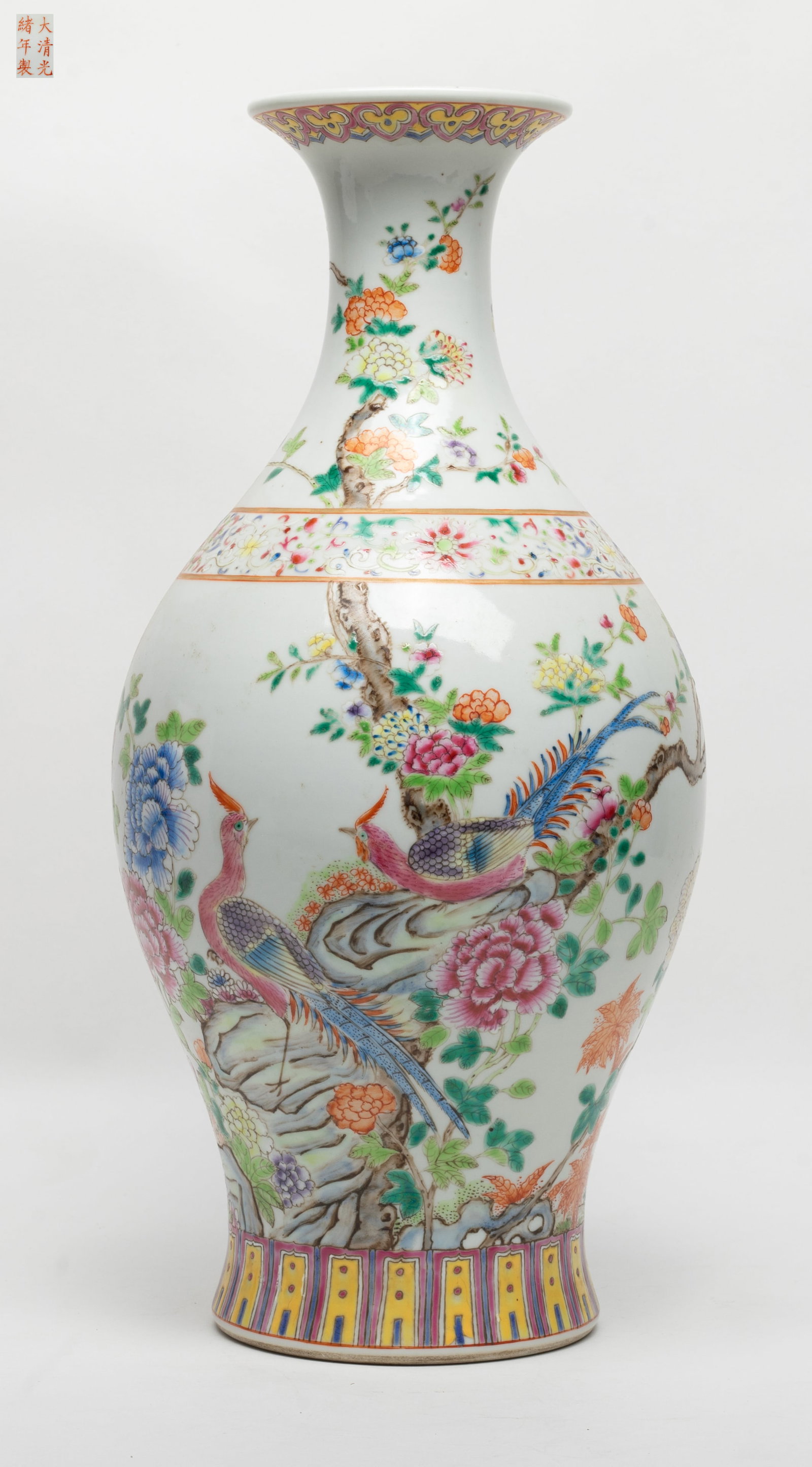 Tall Chinese Famille Rose Porcelain Vase: Tall Chinese famille rose porcelain vase painted birds and flowers, six-character mark on the bottom. Approx. 14.8*7 inch.