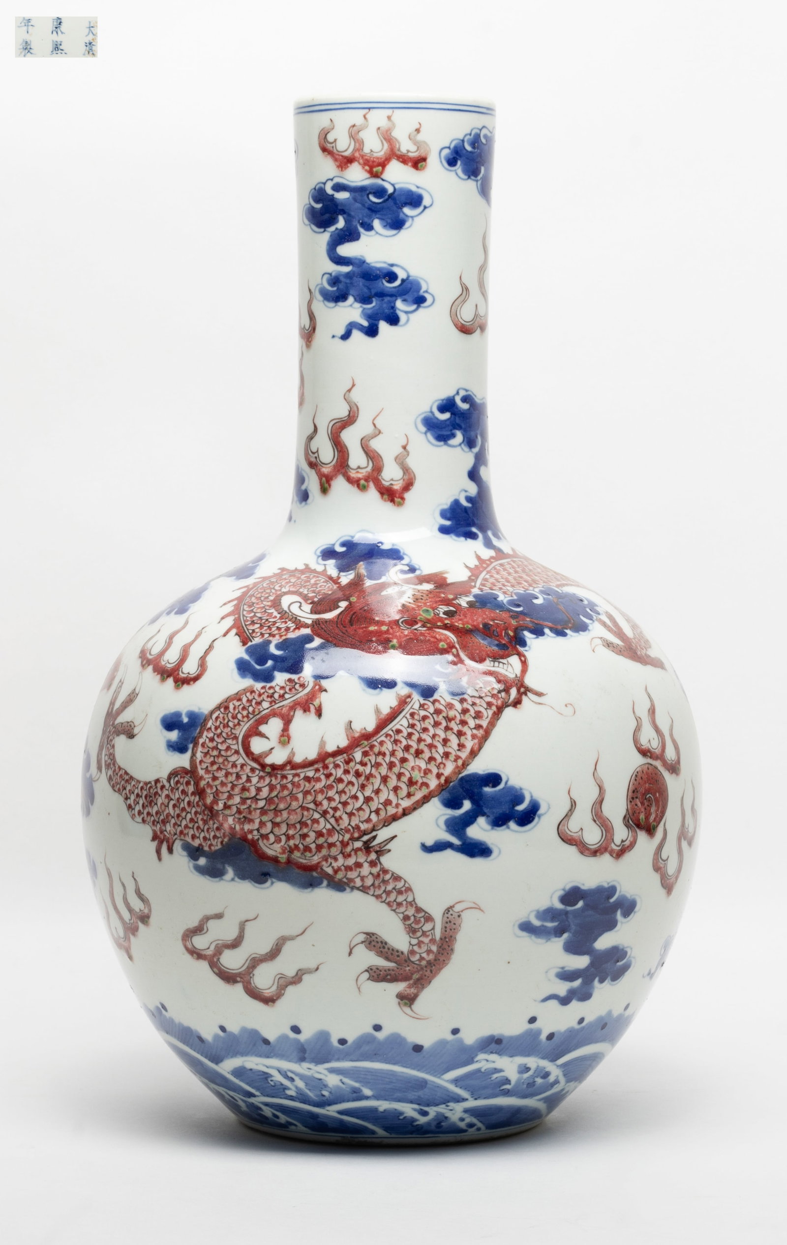 Tall Chinese Blue White & Red Porcelain Vase: Chinese porcelain vase painted dragons and phoenixes in copper red and cobalt blue, marked six characters to underside. Approx. 13.9*8.3 inch.