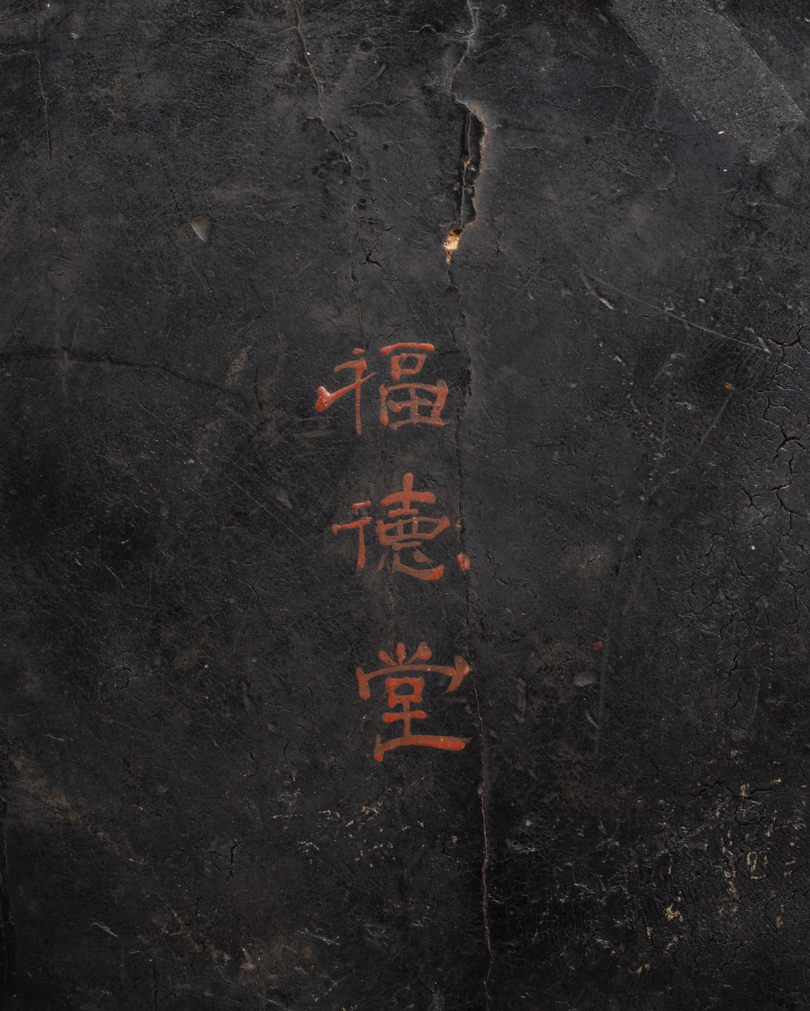 Large Chinese Export Porcelain Deep Plate - 14
