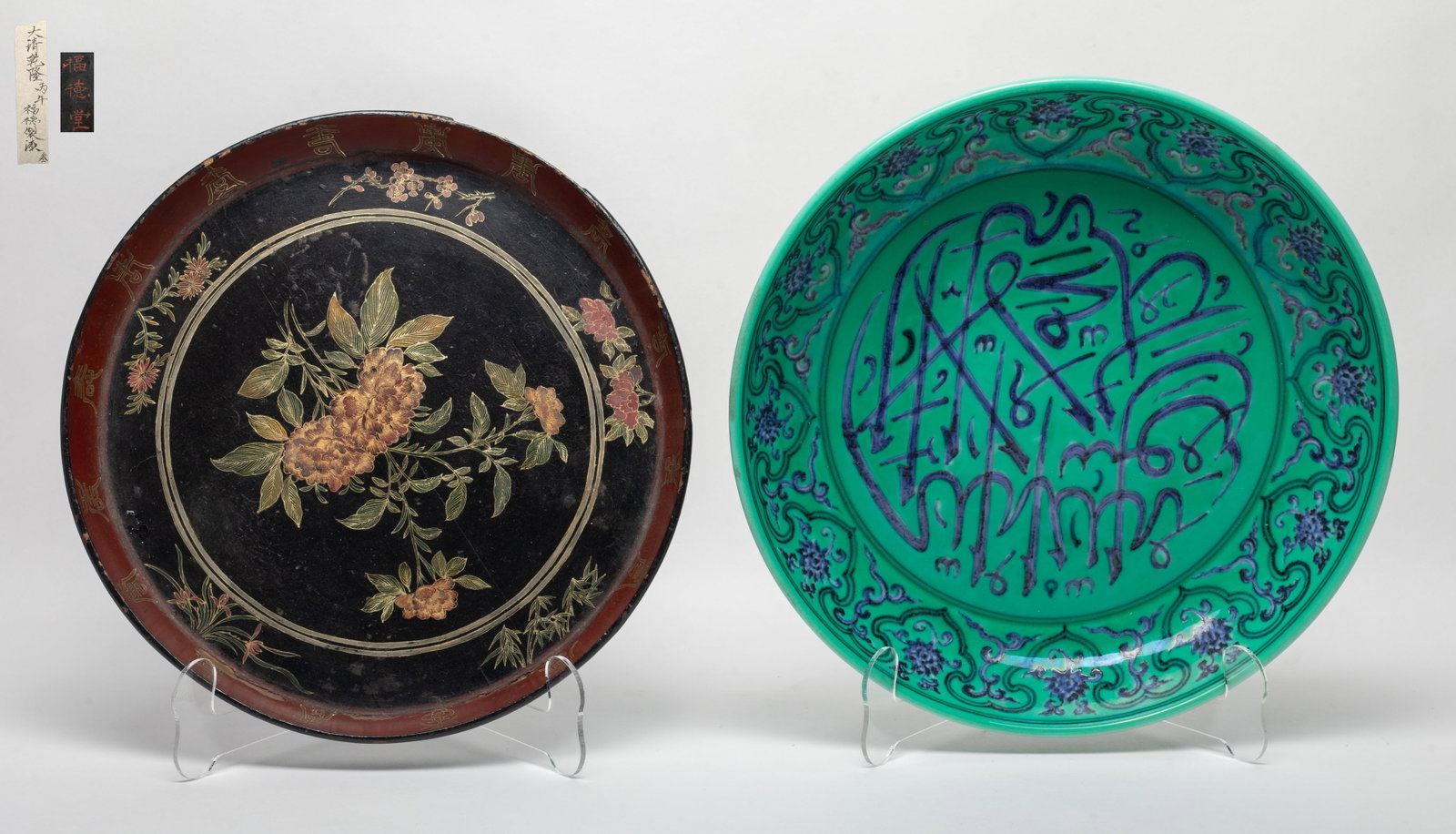 Large Chinese Export Porcelain Deep Plate: Large Chinese green glazed lotus and stylized characters porcelain plate, with a lacquer tray. Approx. 11.2*2.3 inch (porcelain size).