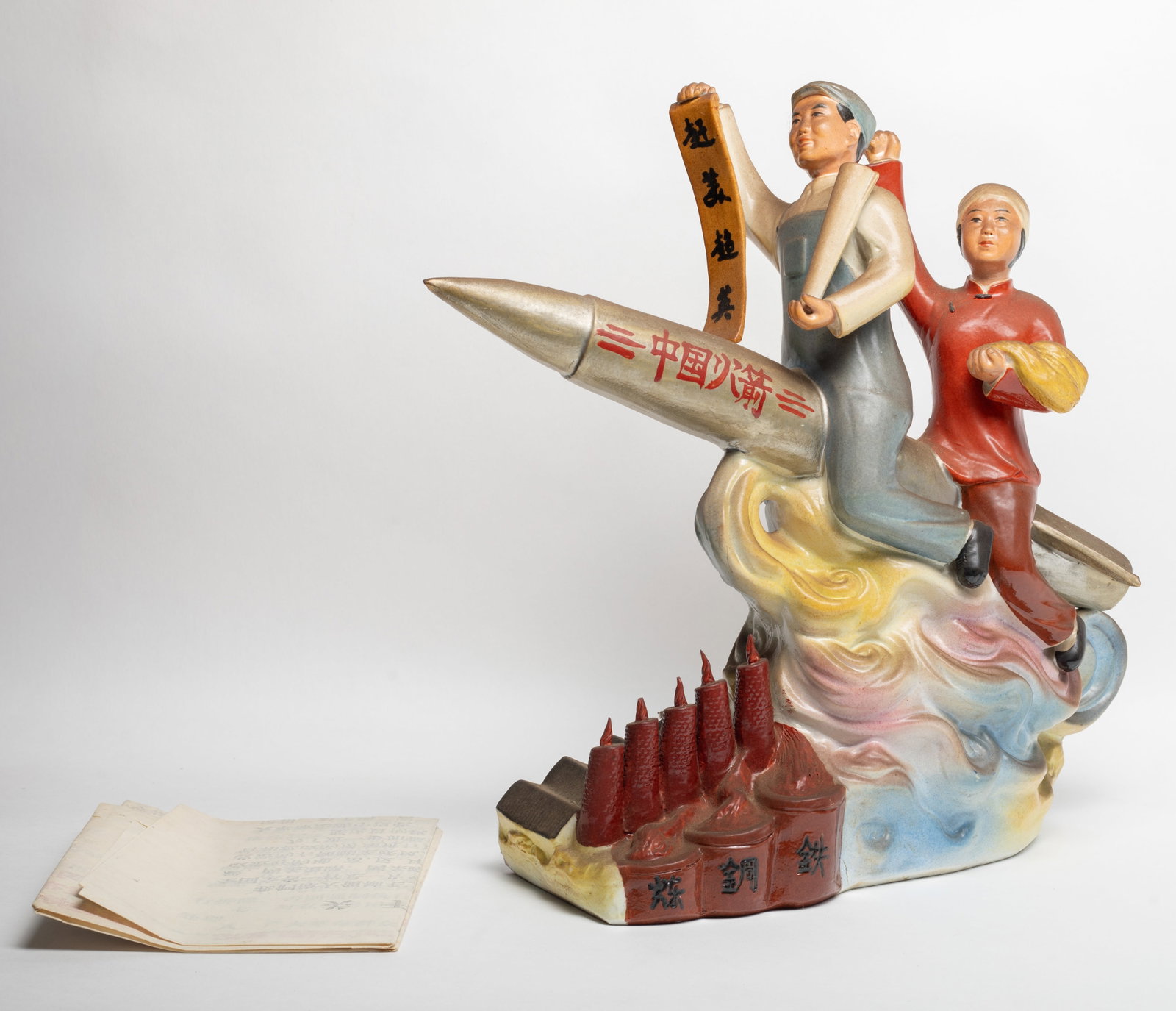 1966-76 Chinese Large Porcelain Sculpture (1 of 13)