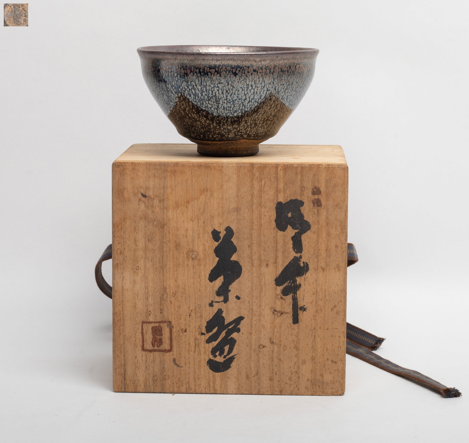 Estate Chinese Jian Ware Porcelain Tea Bowl: Chinese Jian ware porcelain tea bowl, marked four characters on the bottom, with box. Approx. 4.8*2.7 inch (bowl size).