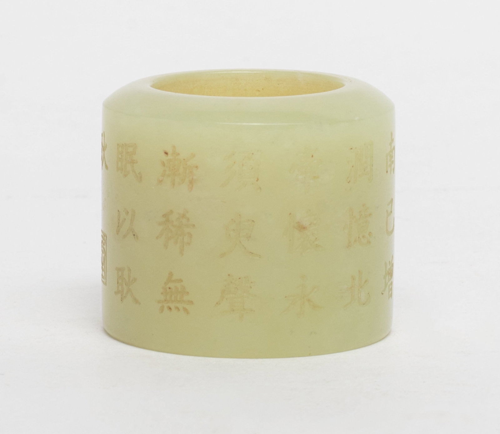 Estate Chinese Carved Jade Thumb Ring (1 of 11)