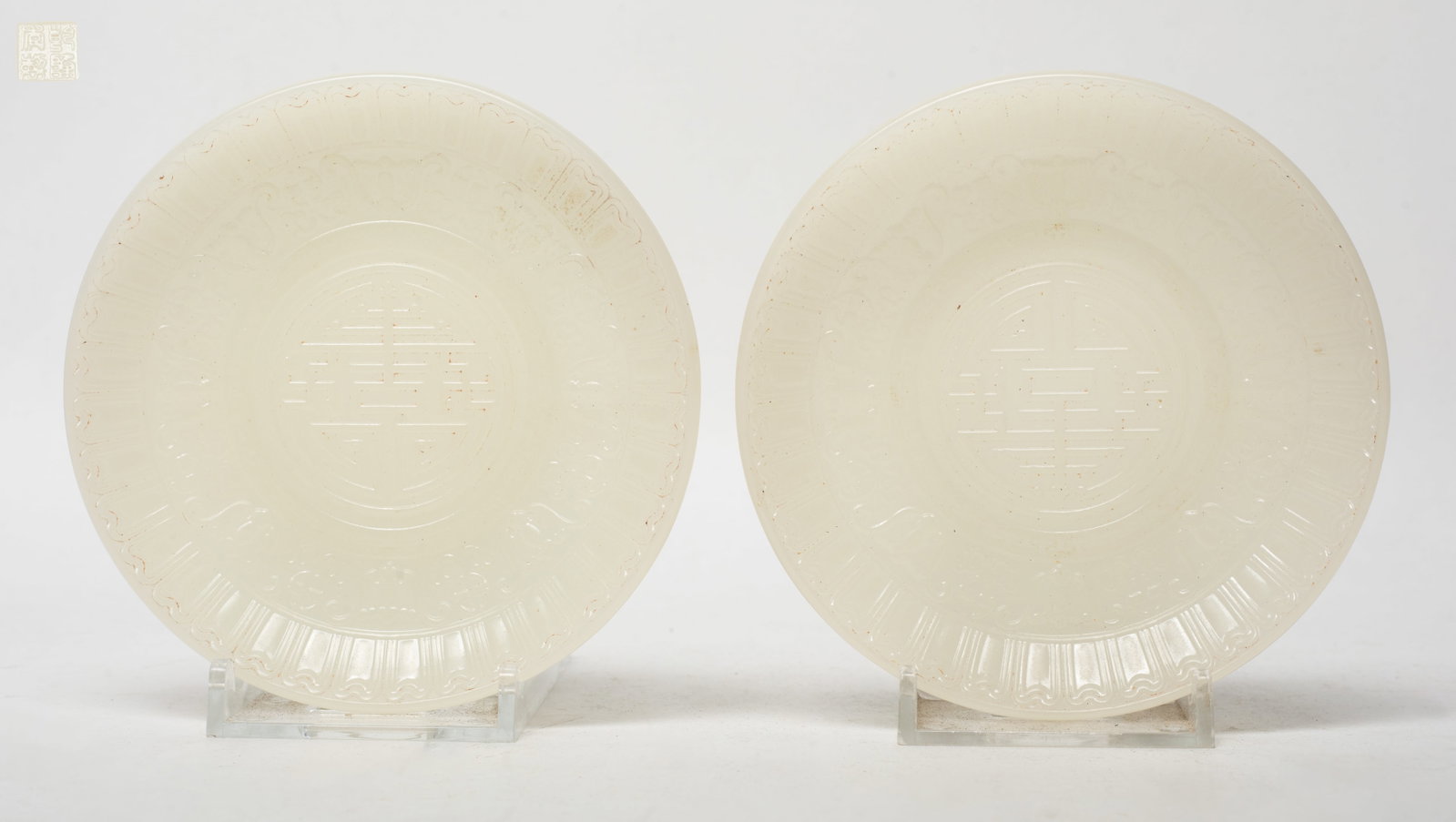 Two Chinese White Jade Like Plates: Two Chinese white jade-like plates, each marked four characters on the bottom. Approx. 4.1 inch D.