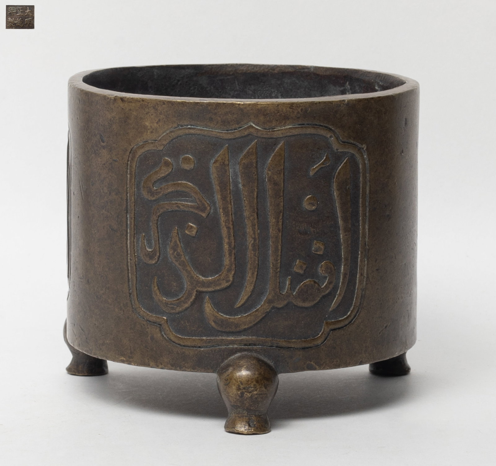 Chinese Bronze Made Censer